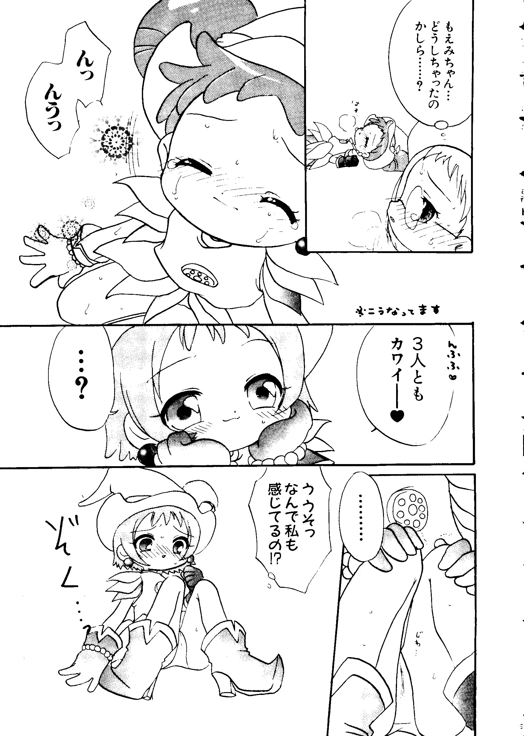웹툰 이미지 98