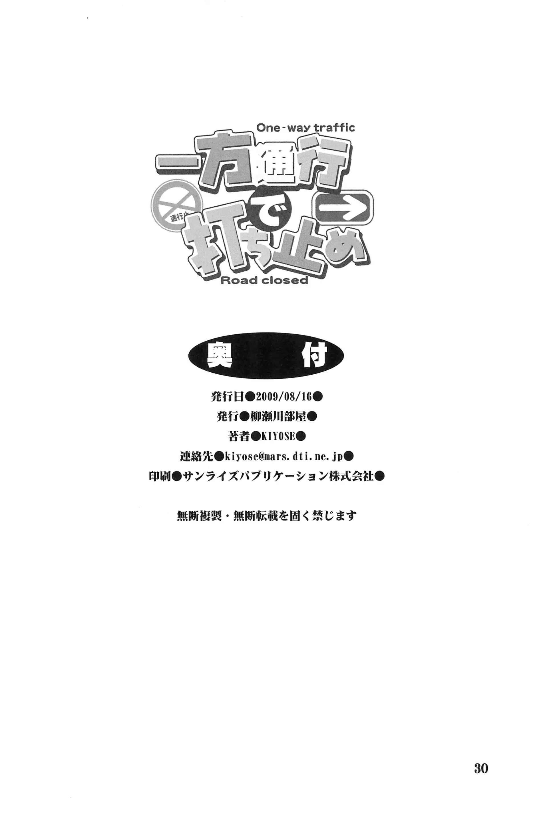 웹툰 이미지 31