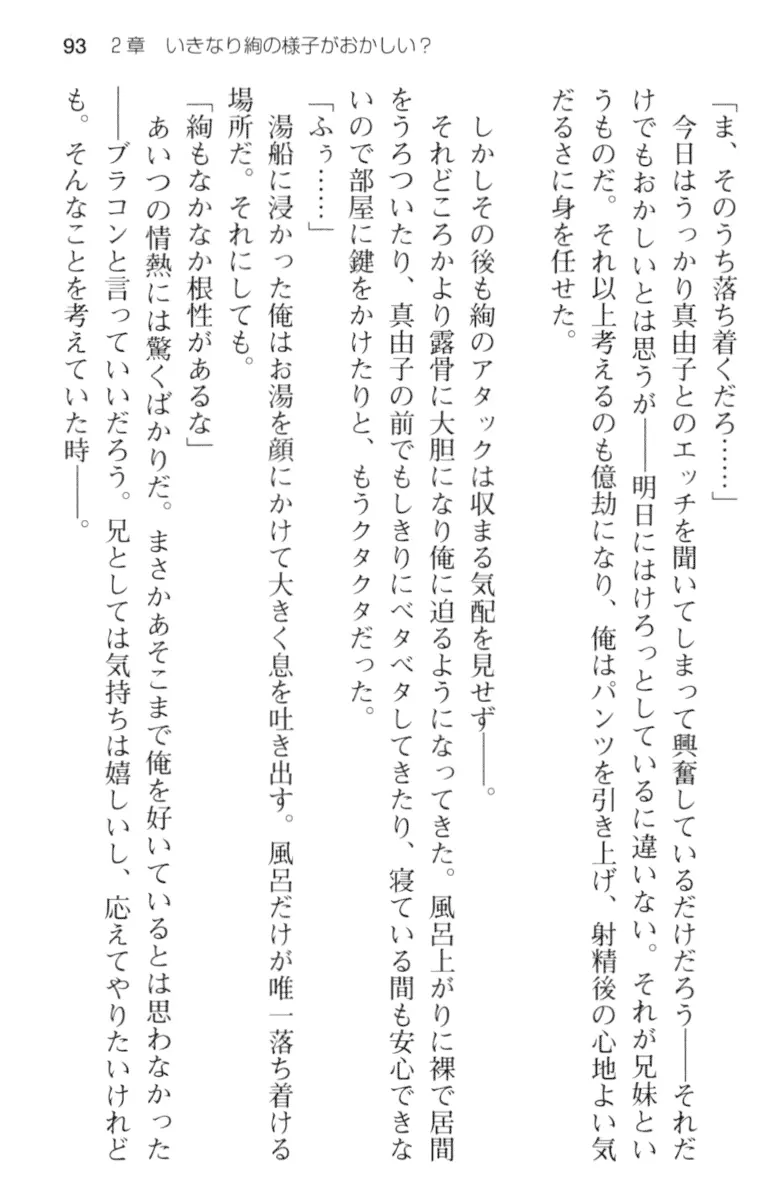웹툰 이미지 104