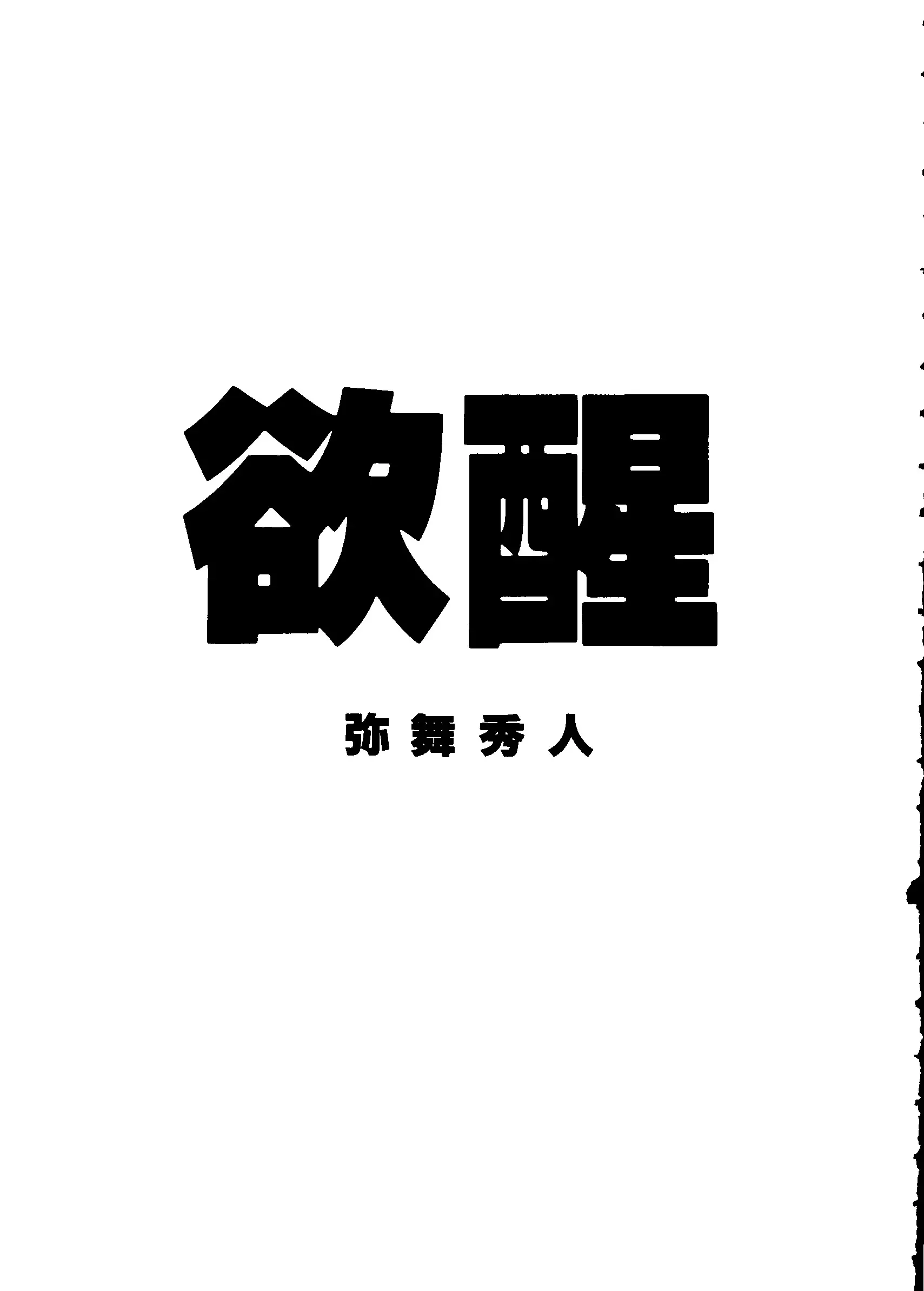 웹툰 이미지 37