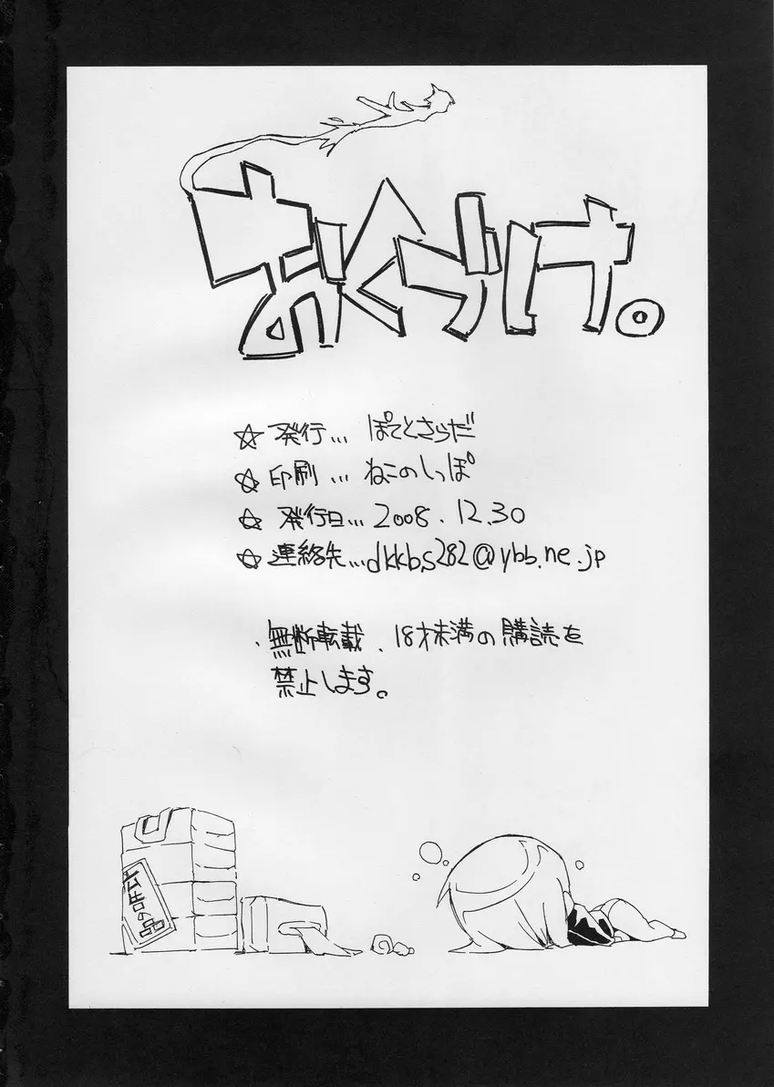 웹툰 이미지 27