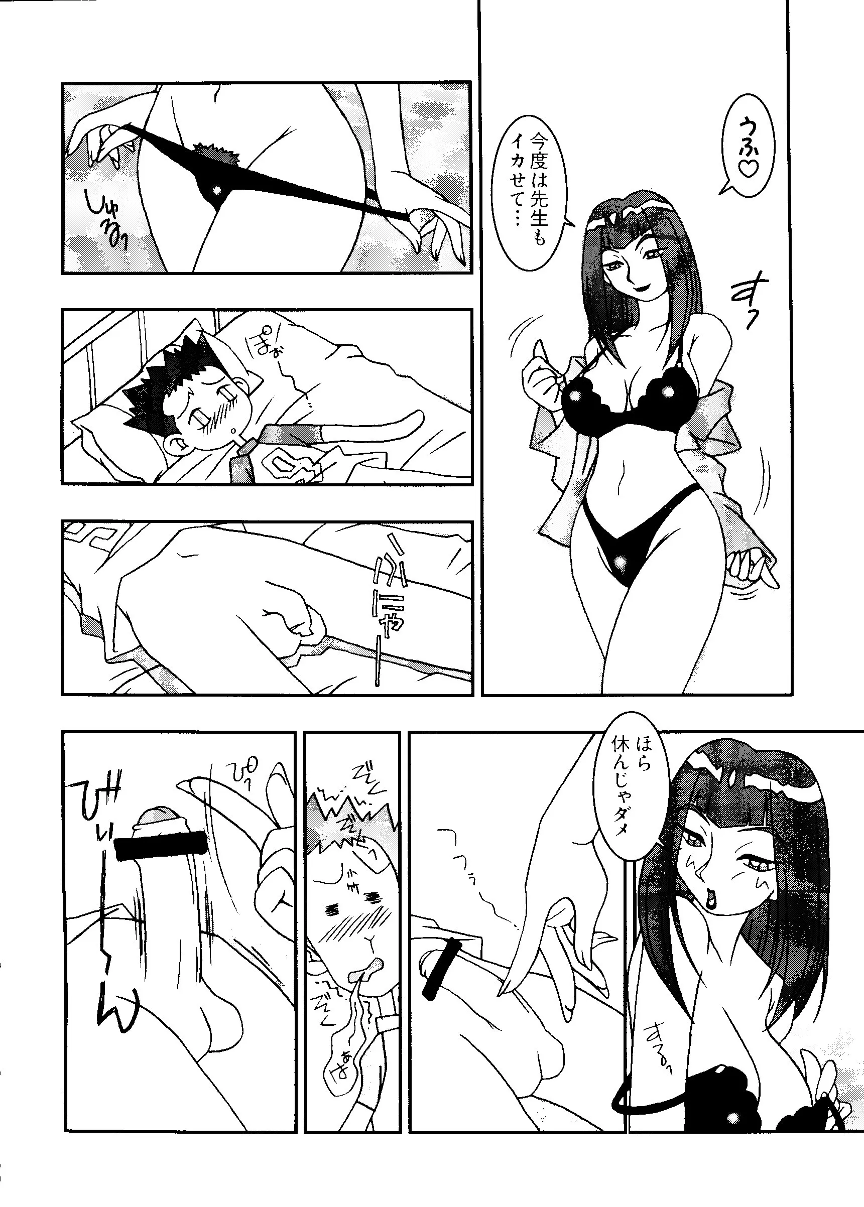 웹툰 이미지 12