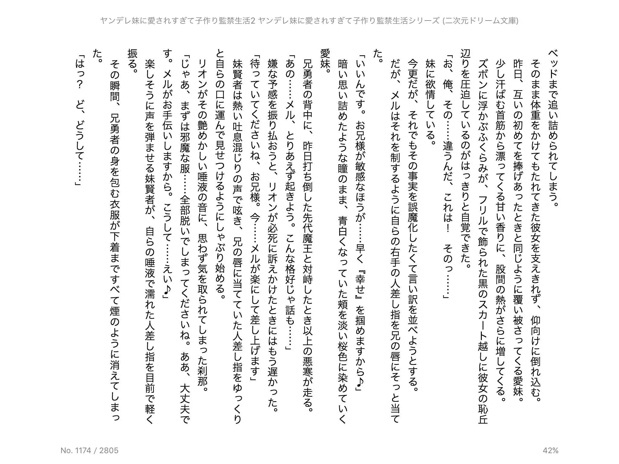 웹툰 이미지 77