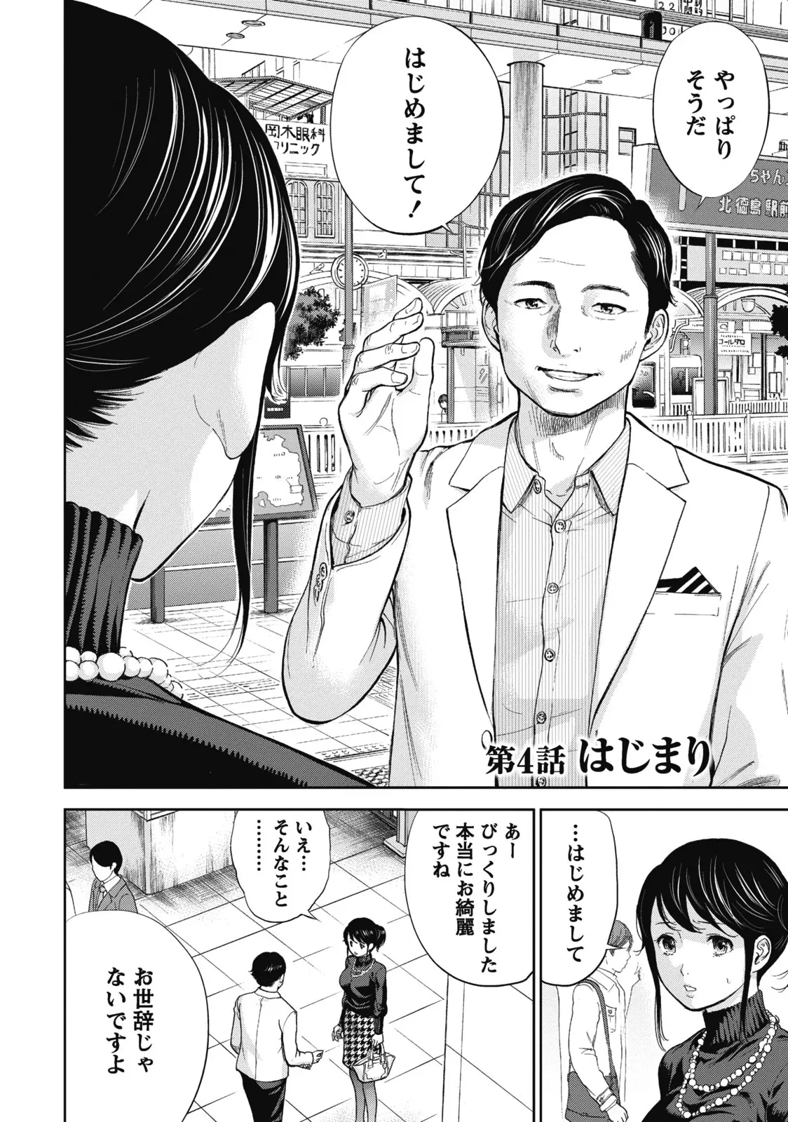 웹툰 이미지 69