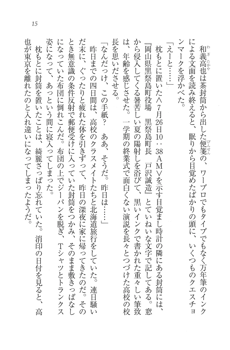 웹툰 이미지 15