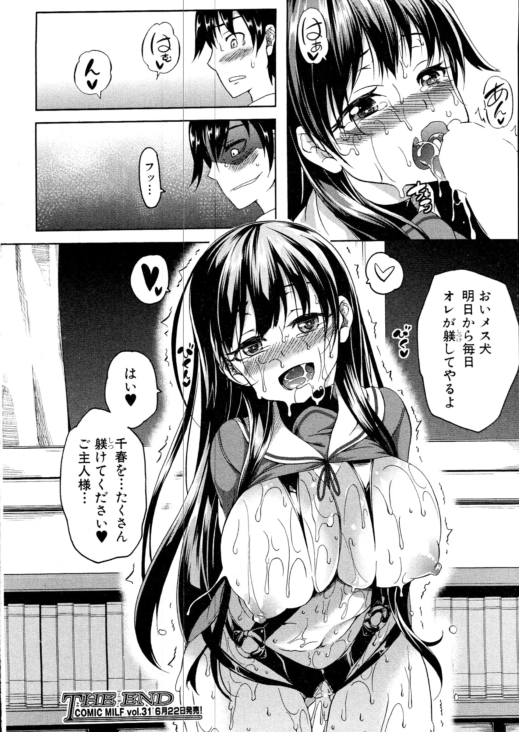 웹툰 이미지 265