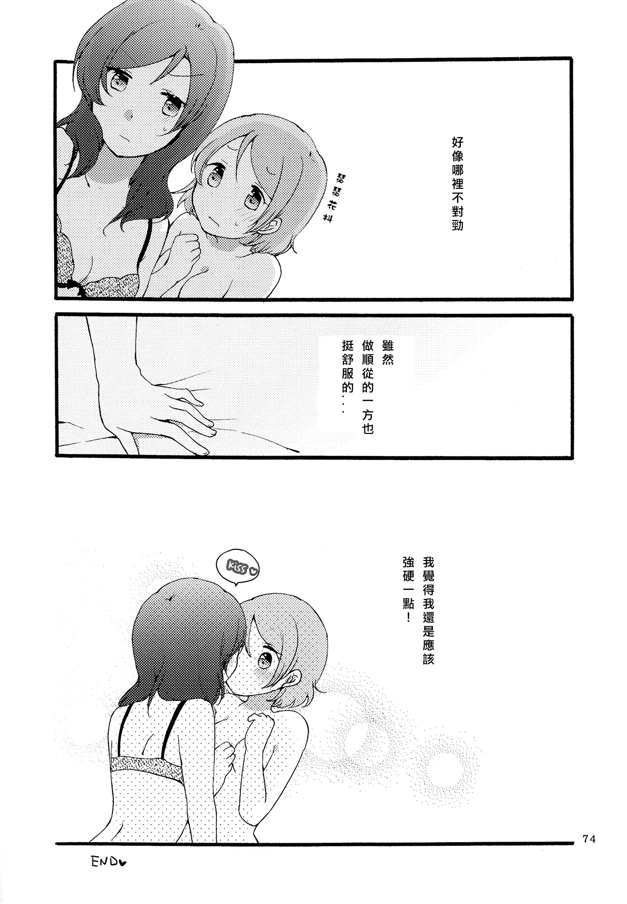 웹툰 이미지 73