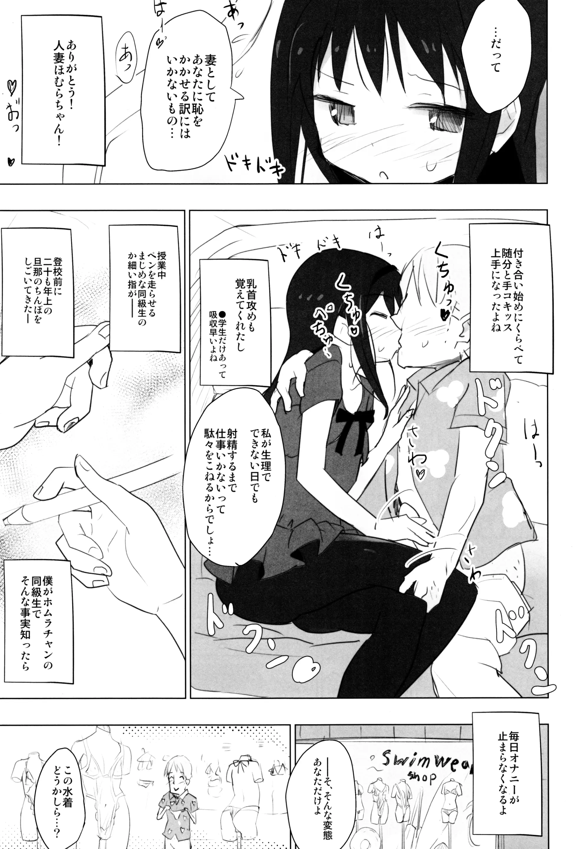 웹툰 이미지 7
