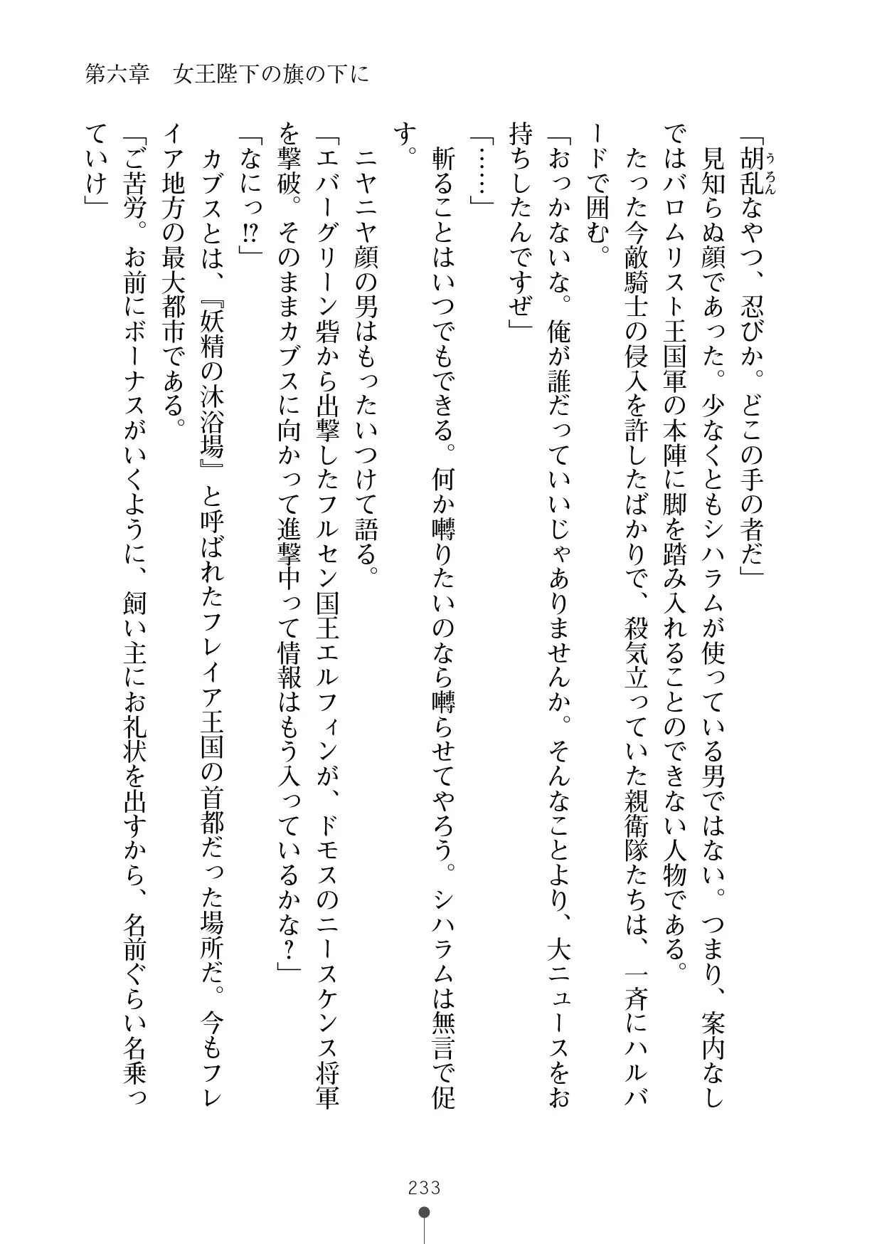 웹툰 이미지 253
