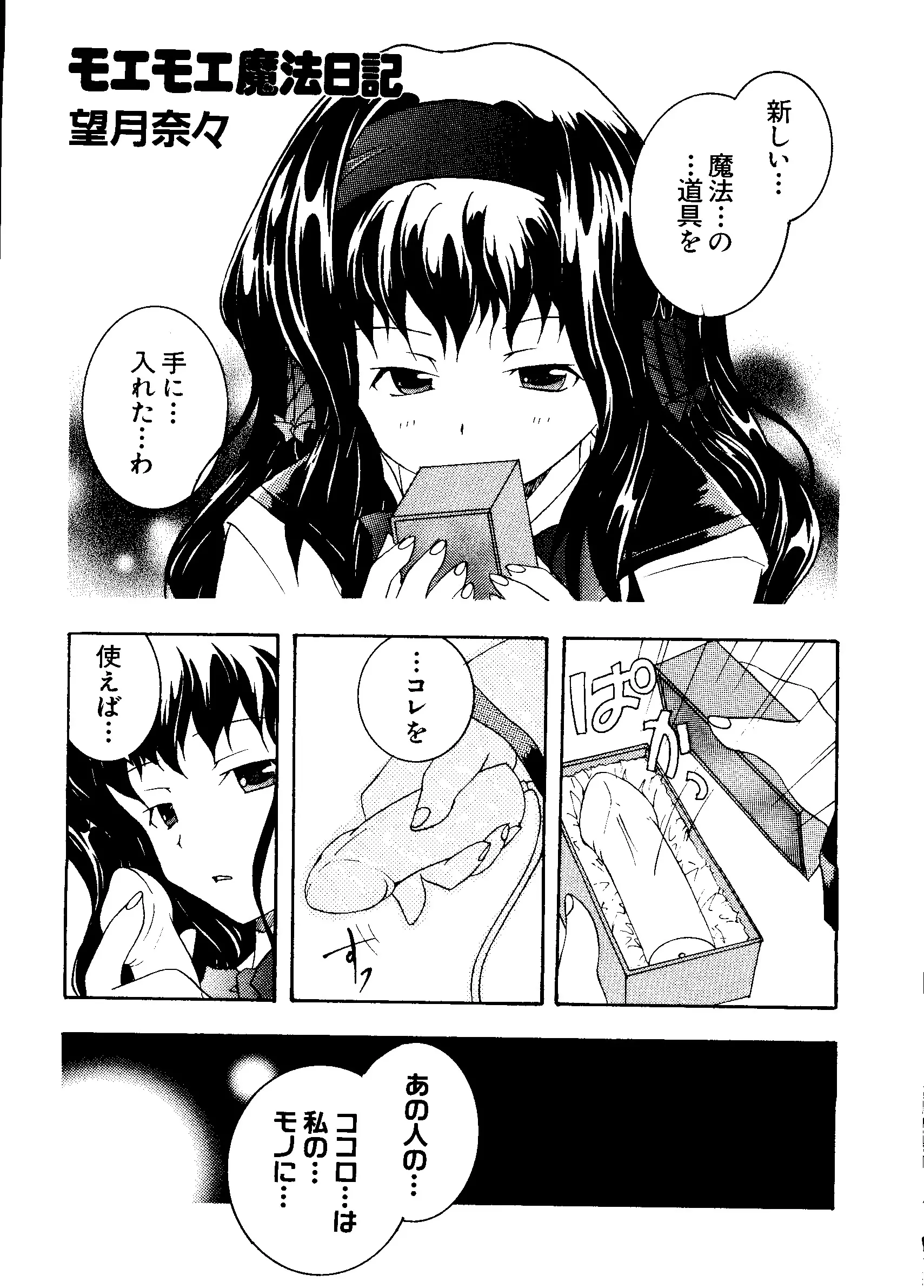 웹툰 이미지 123