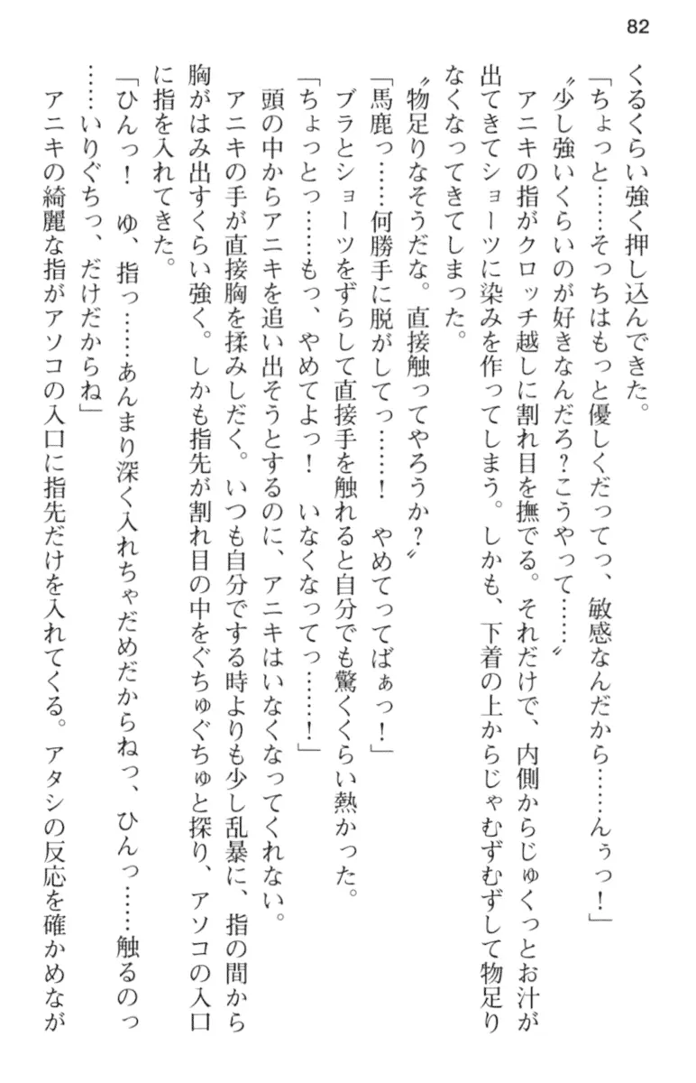 웹툰 이미지 93