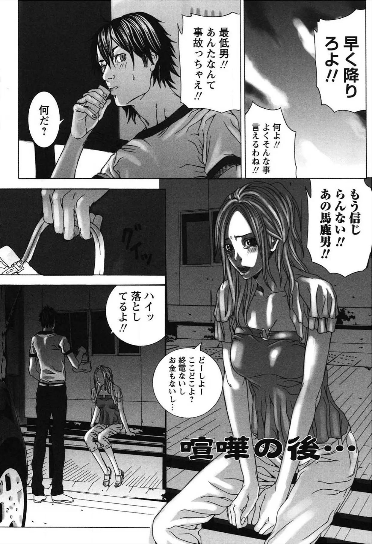 웹툰 이미지 80