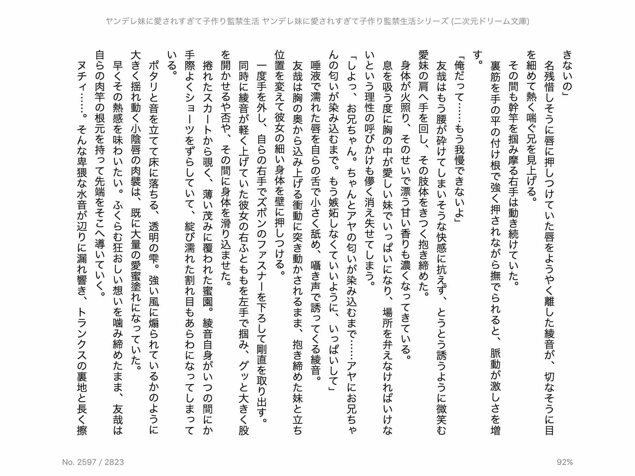웹툰 이미지 167
