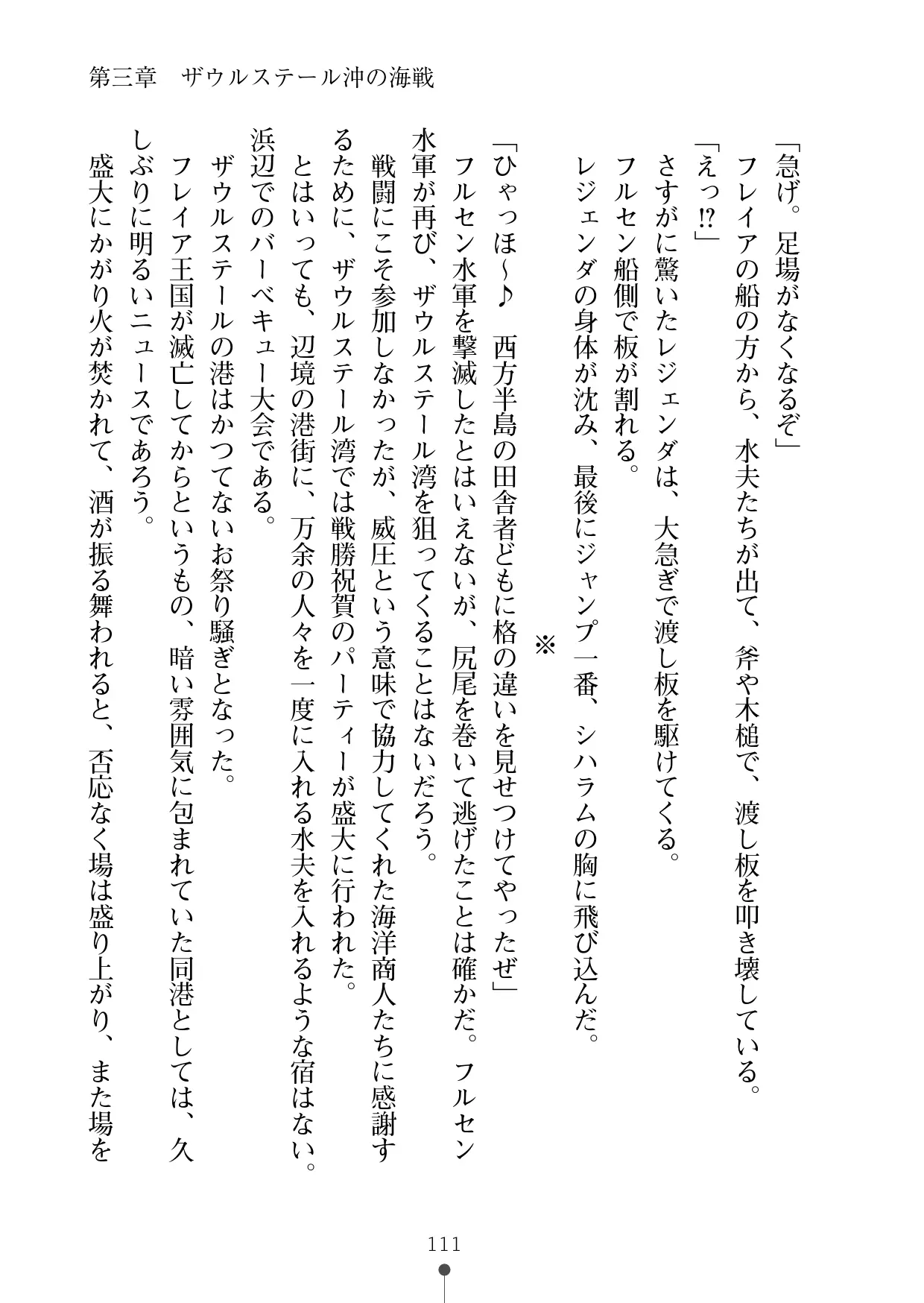 웹툰 이미지 131
