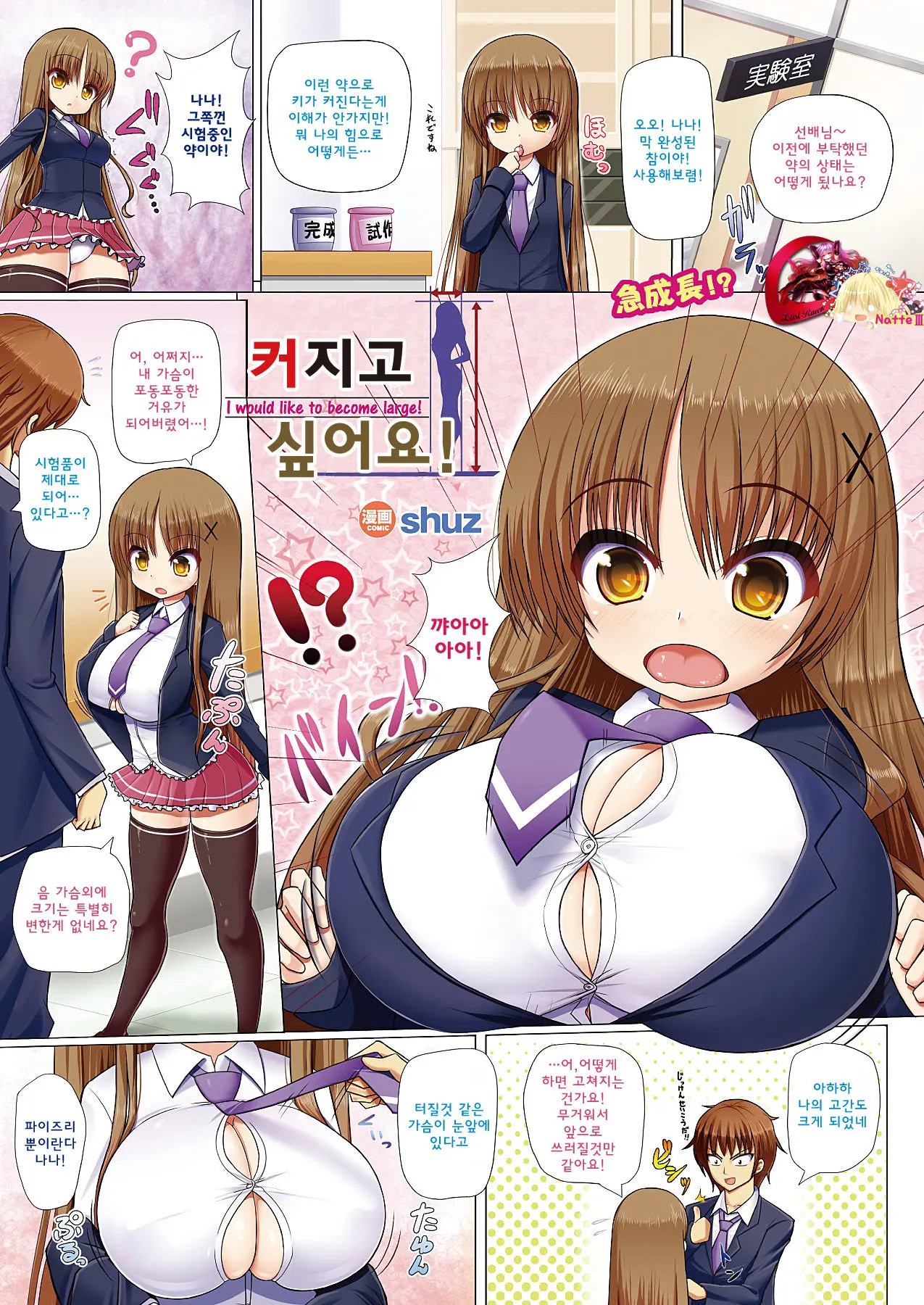 웹툰 이미지 0