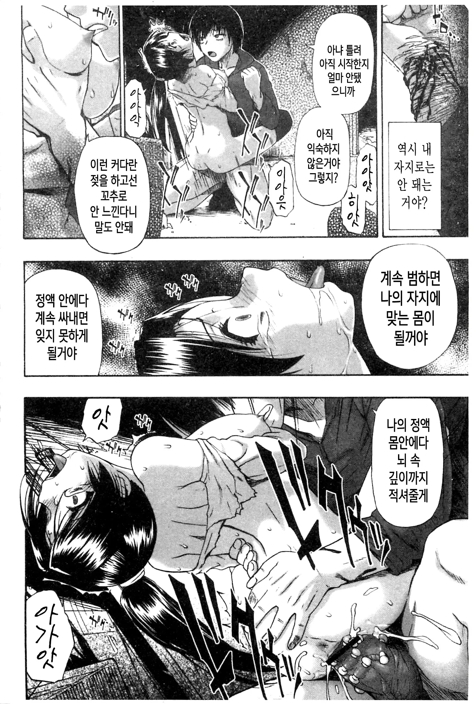 웹툰 이미지 53