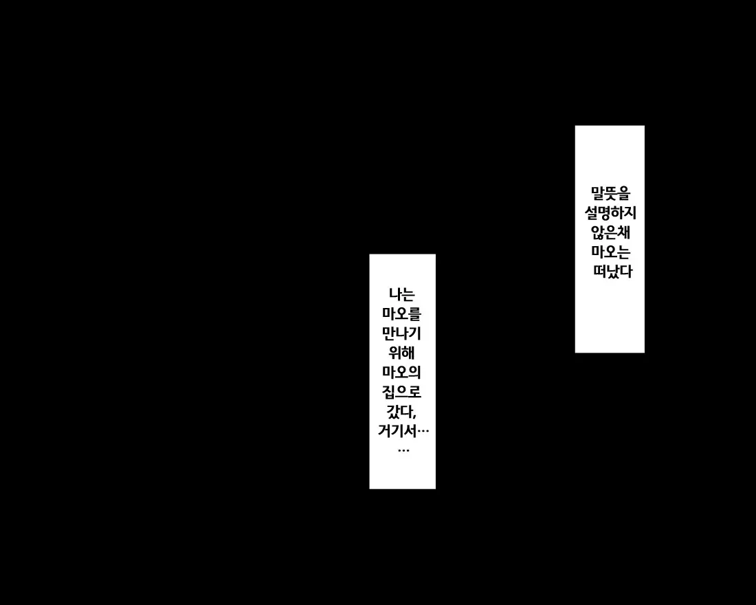 웹툰 이미지 94