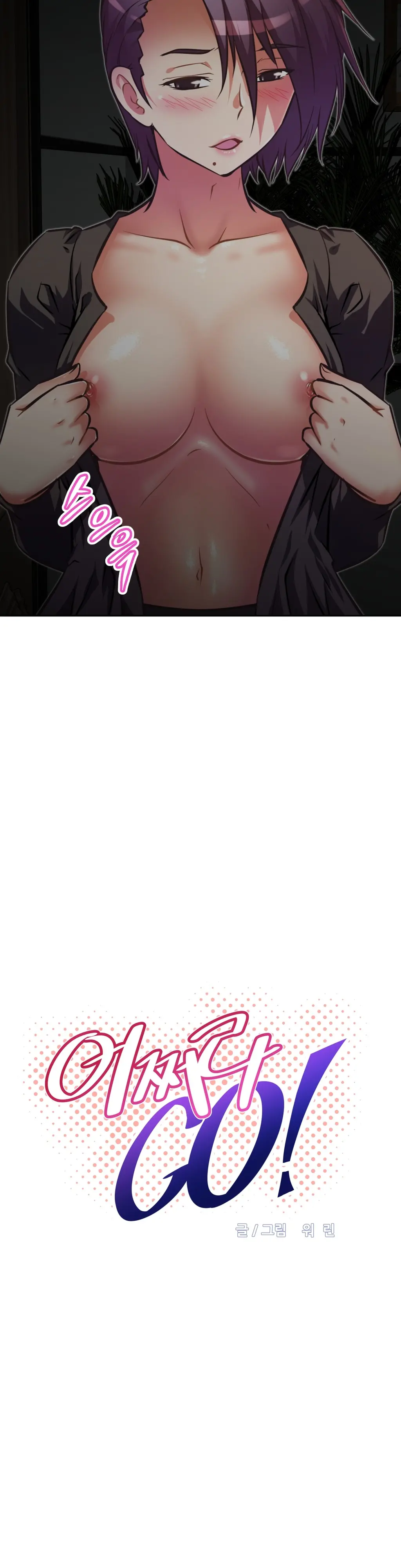 웹툰 이미지 5