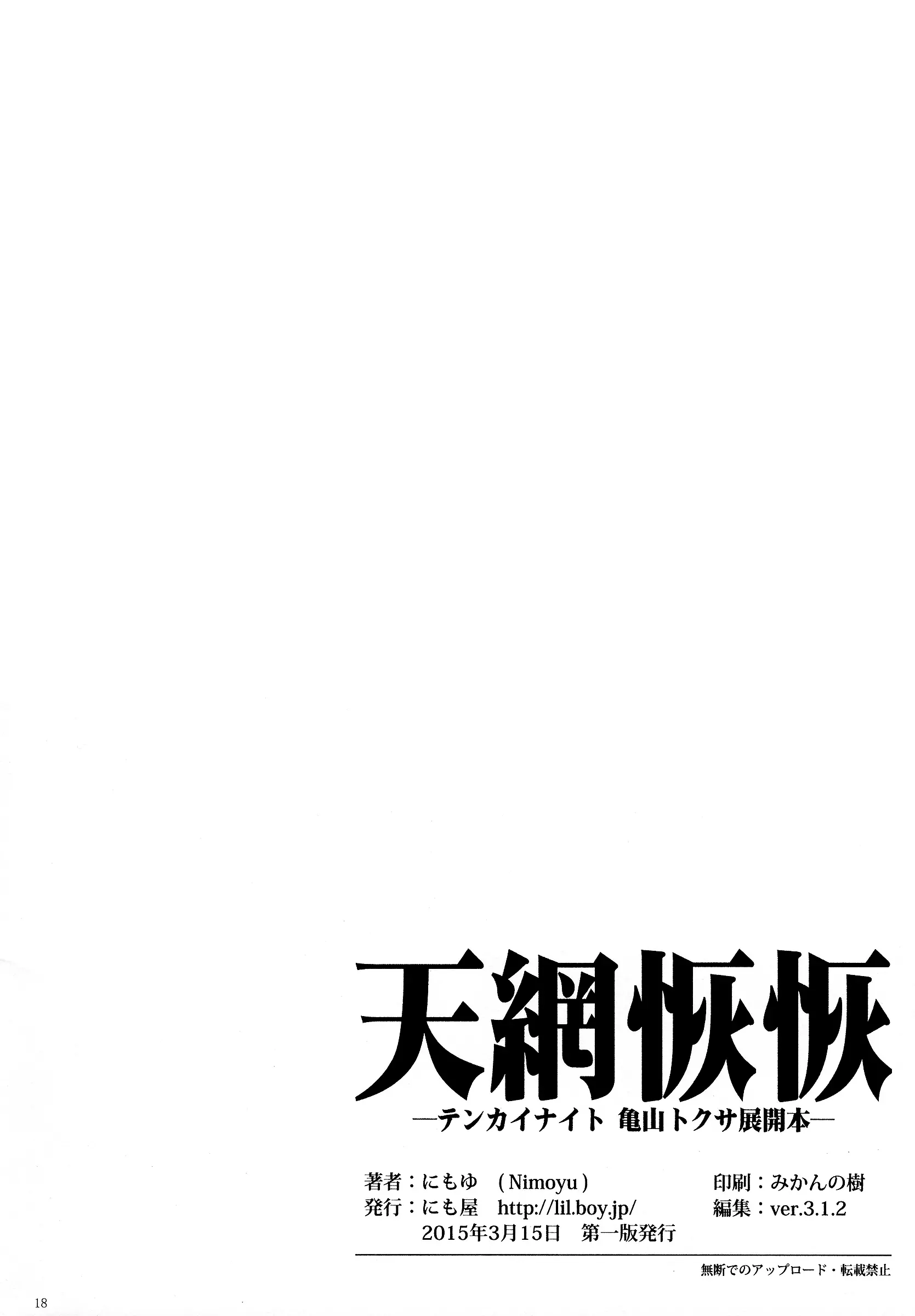 웹툰 이미지 16
