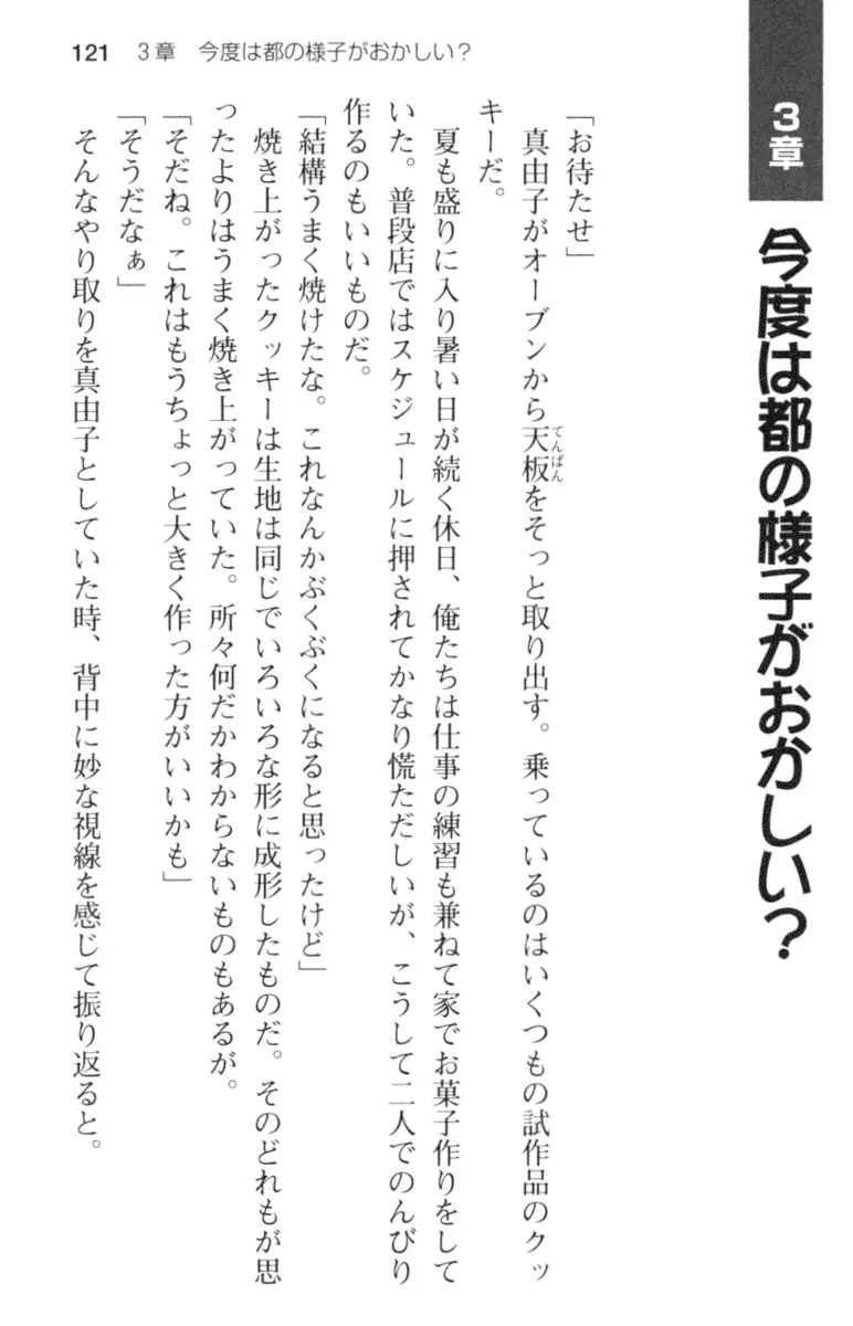 웹툰 이미지 132