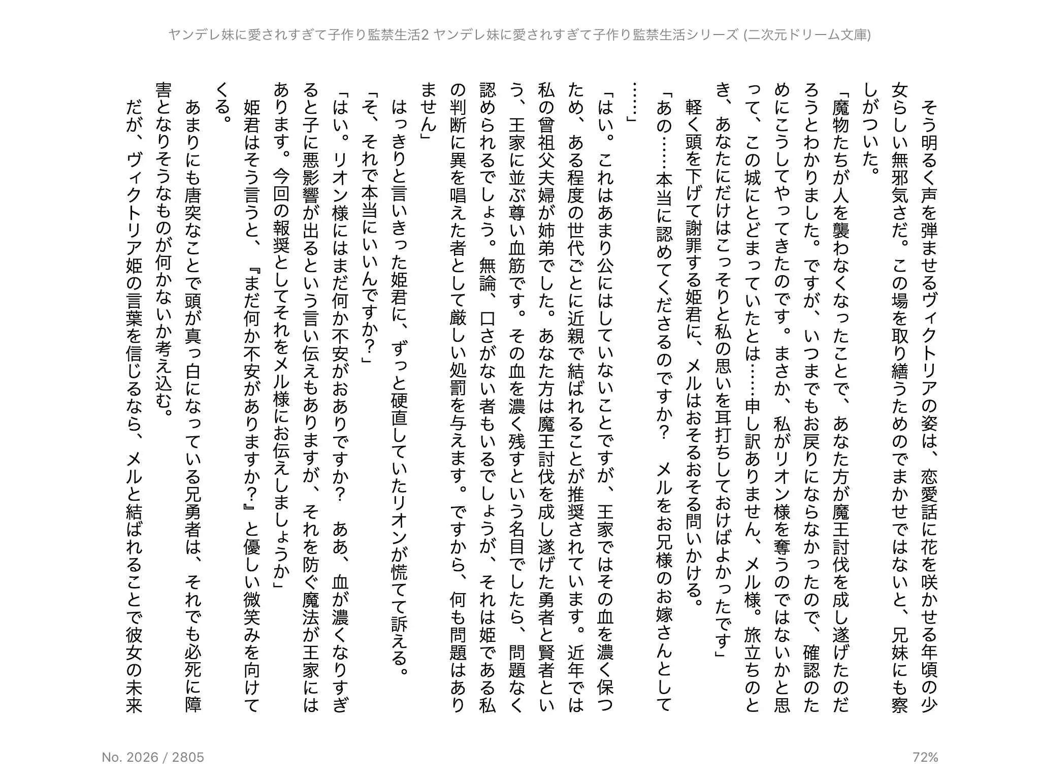 웹툰 이미지 130