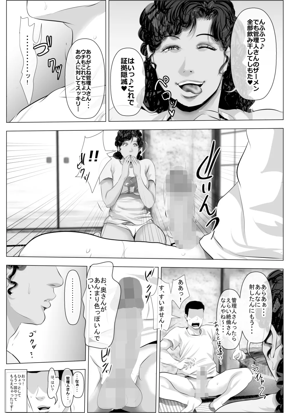 웹툰 이미지 16