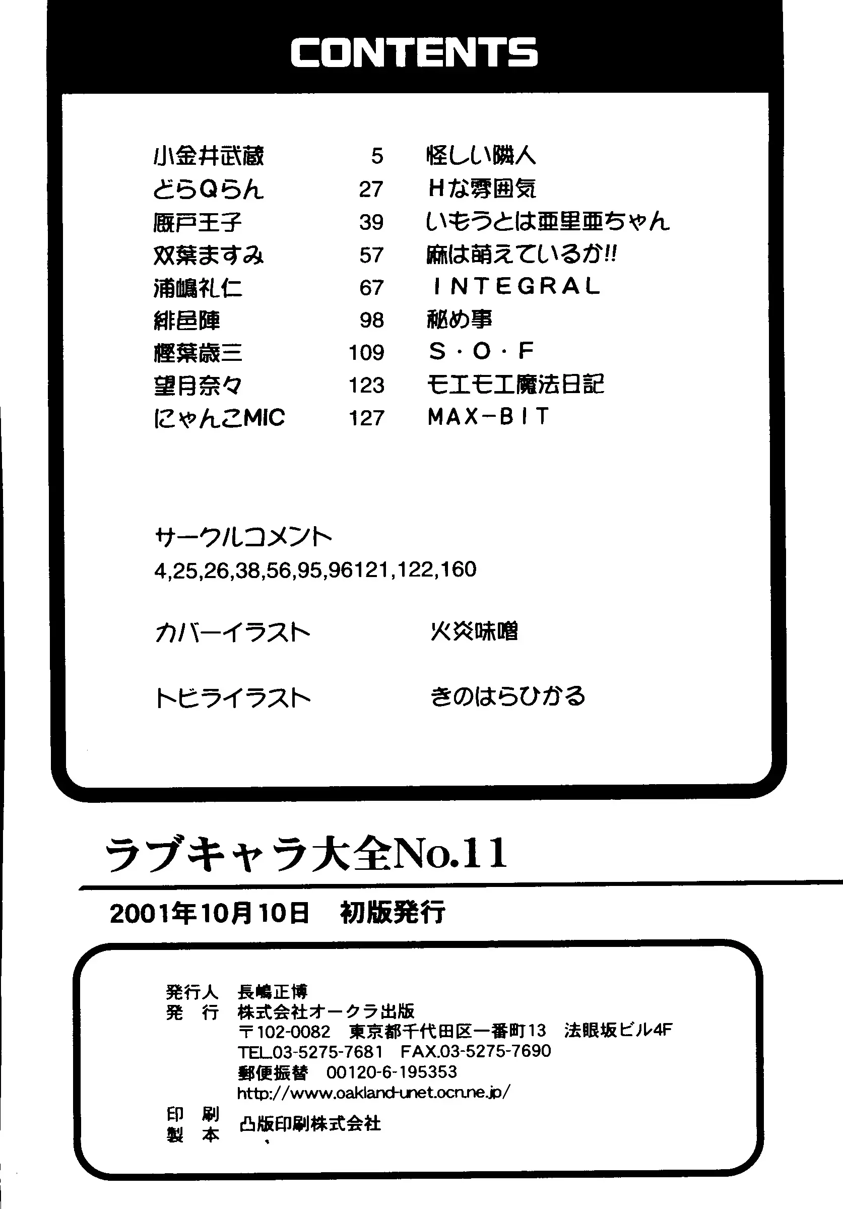 웹툰 이미지 162