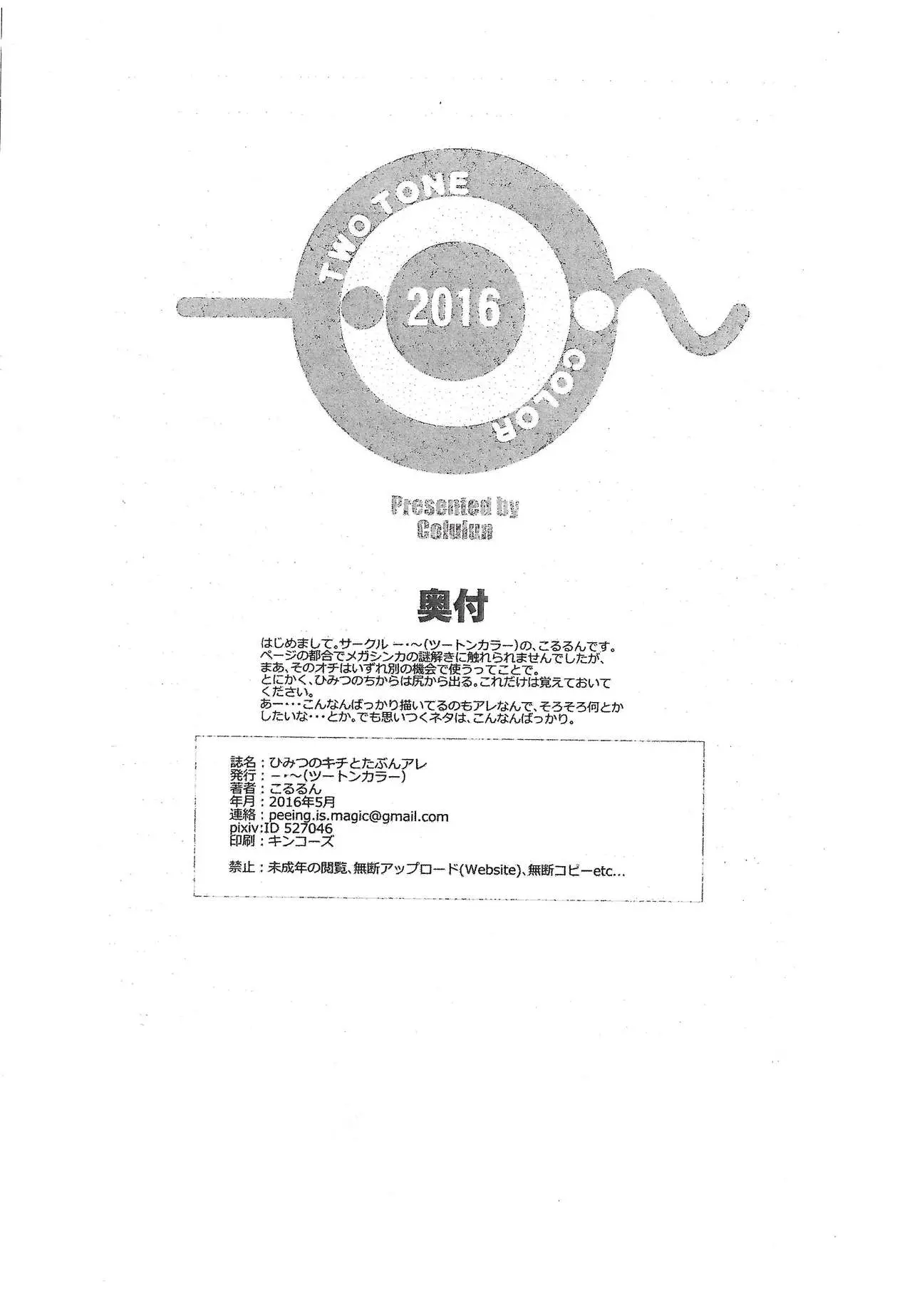 웹툰 이미지 9
