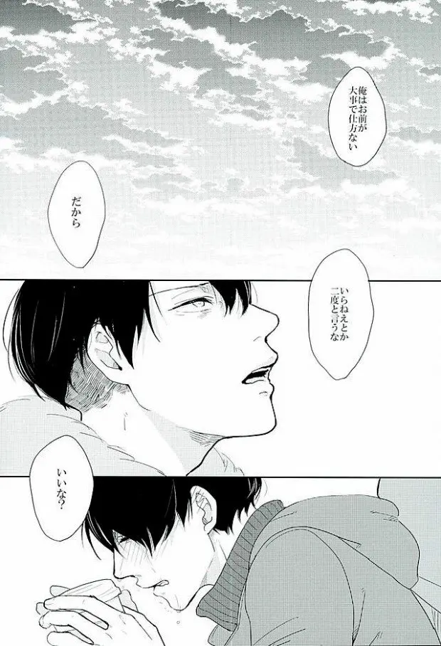 웹툰 이미지 29