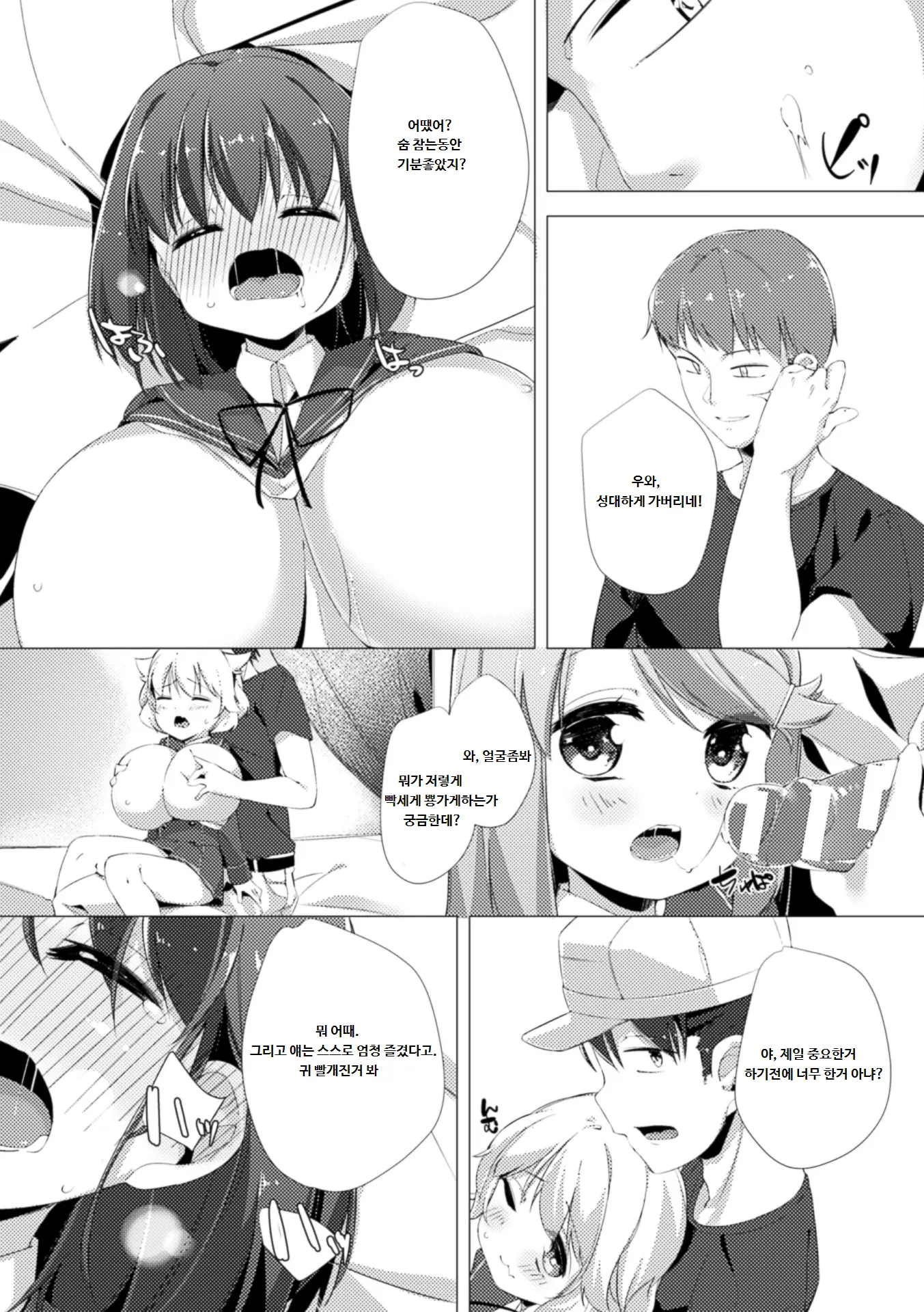 웹툰 이미지 15