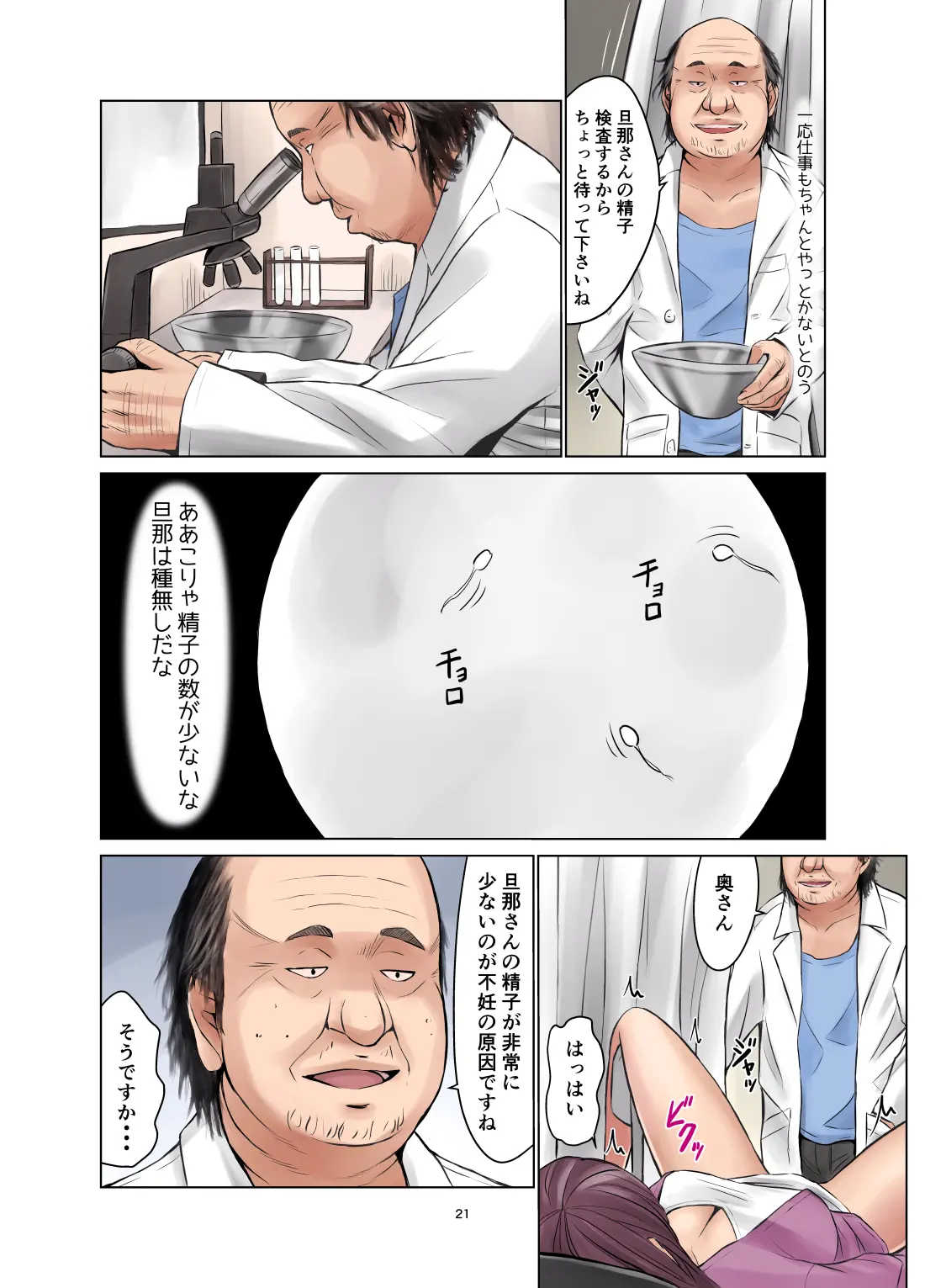 웹툰 이미지 21