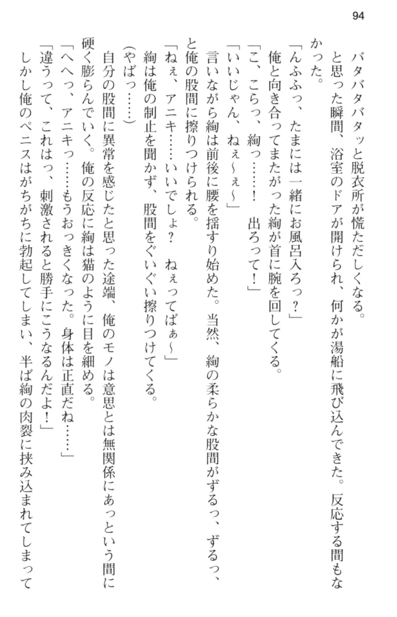 웹툰 이미지 105