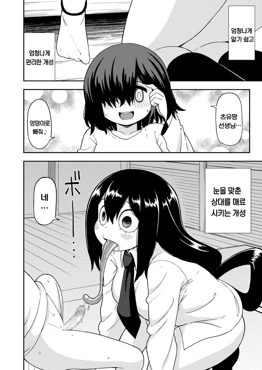 웹툰 이미지 10