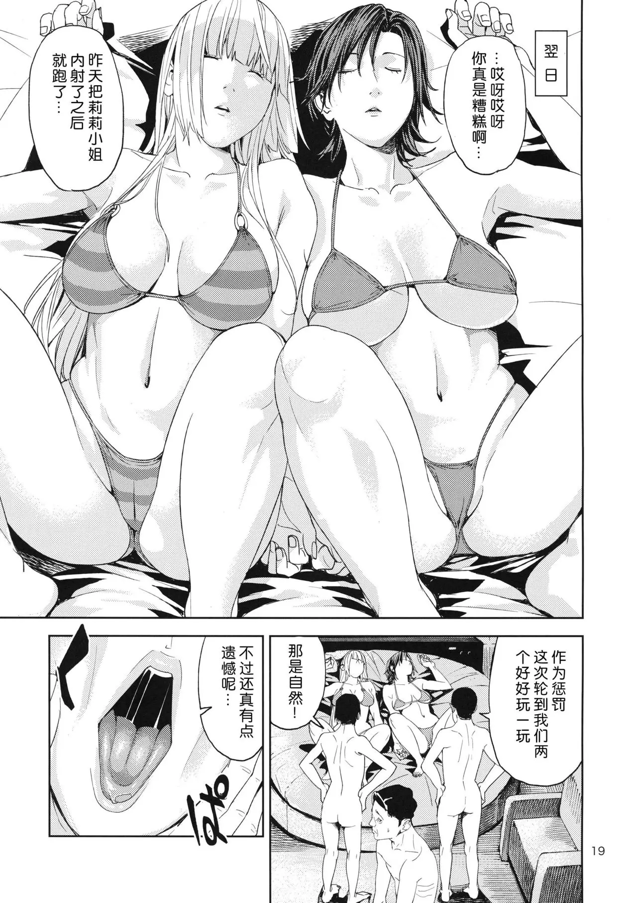 웹툰 이미지 17