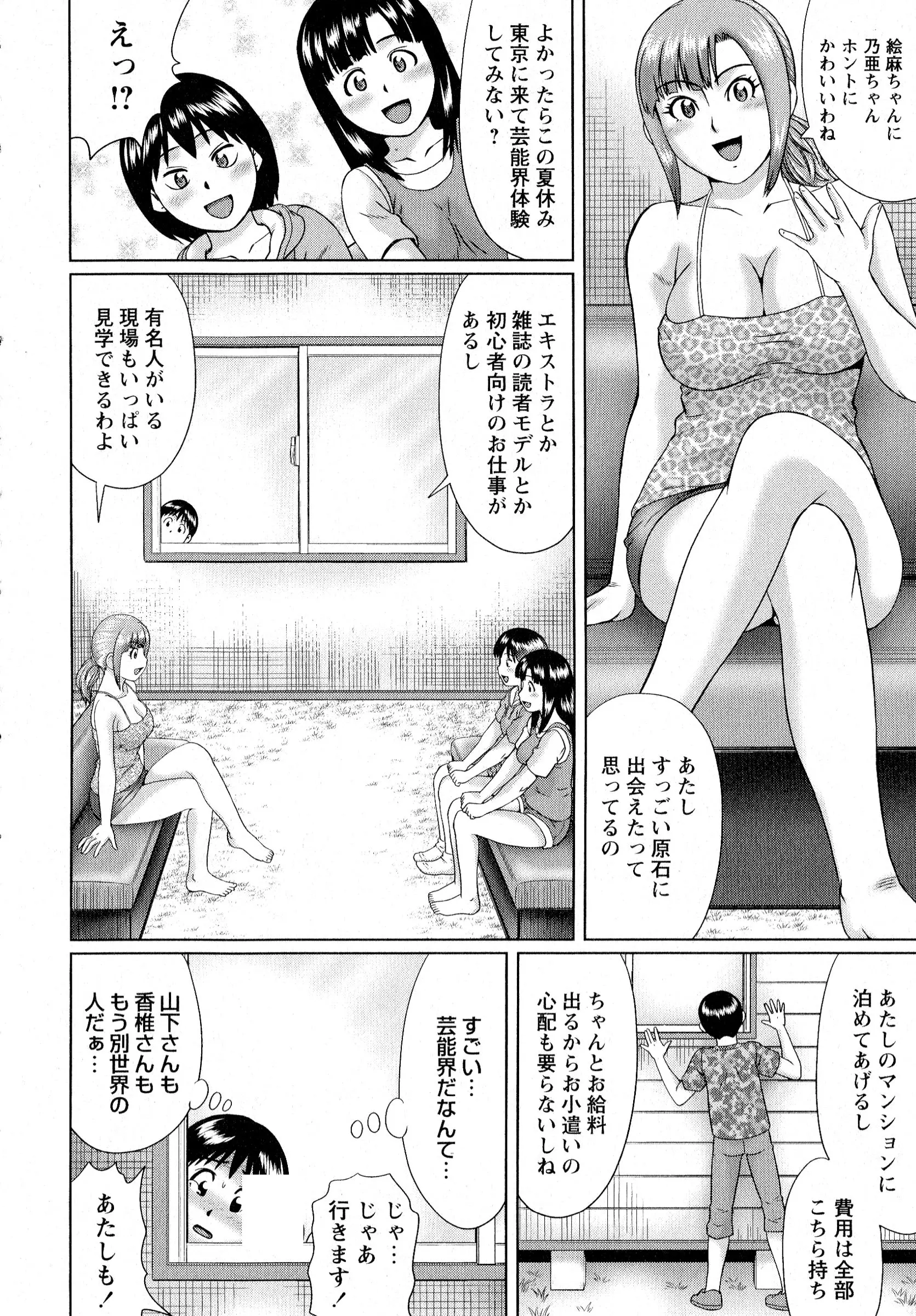 웹툰 이미지 190