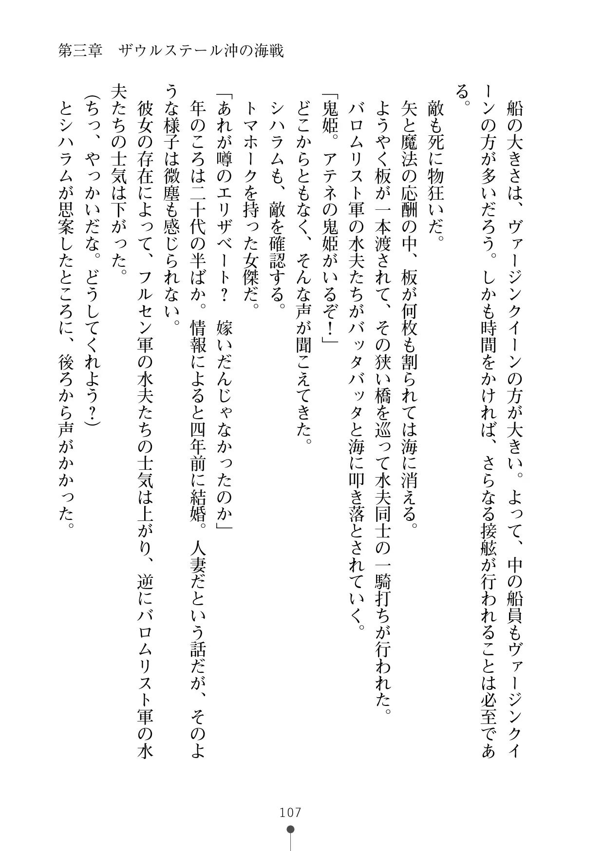 웹툰 이미지 127