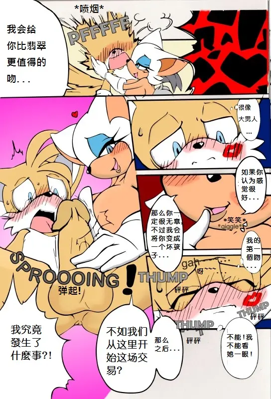 웹툰 이미지 7