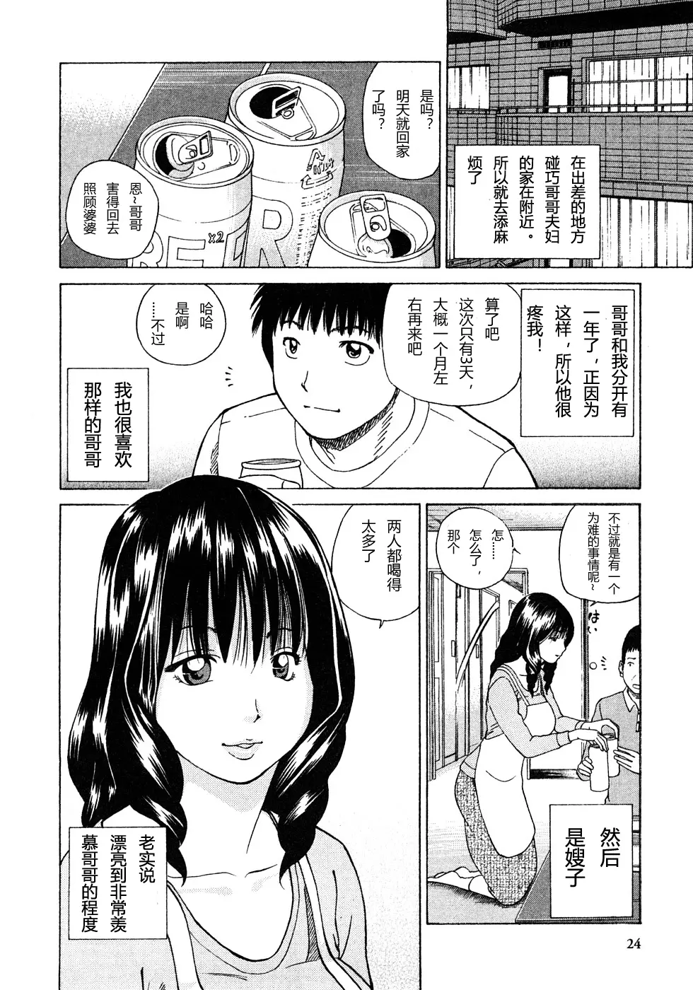 웹툰 이미지 21