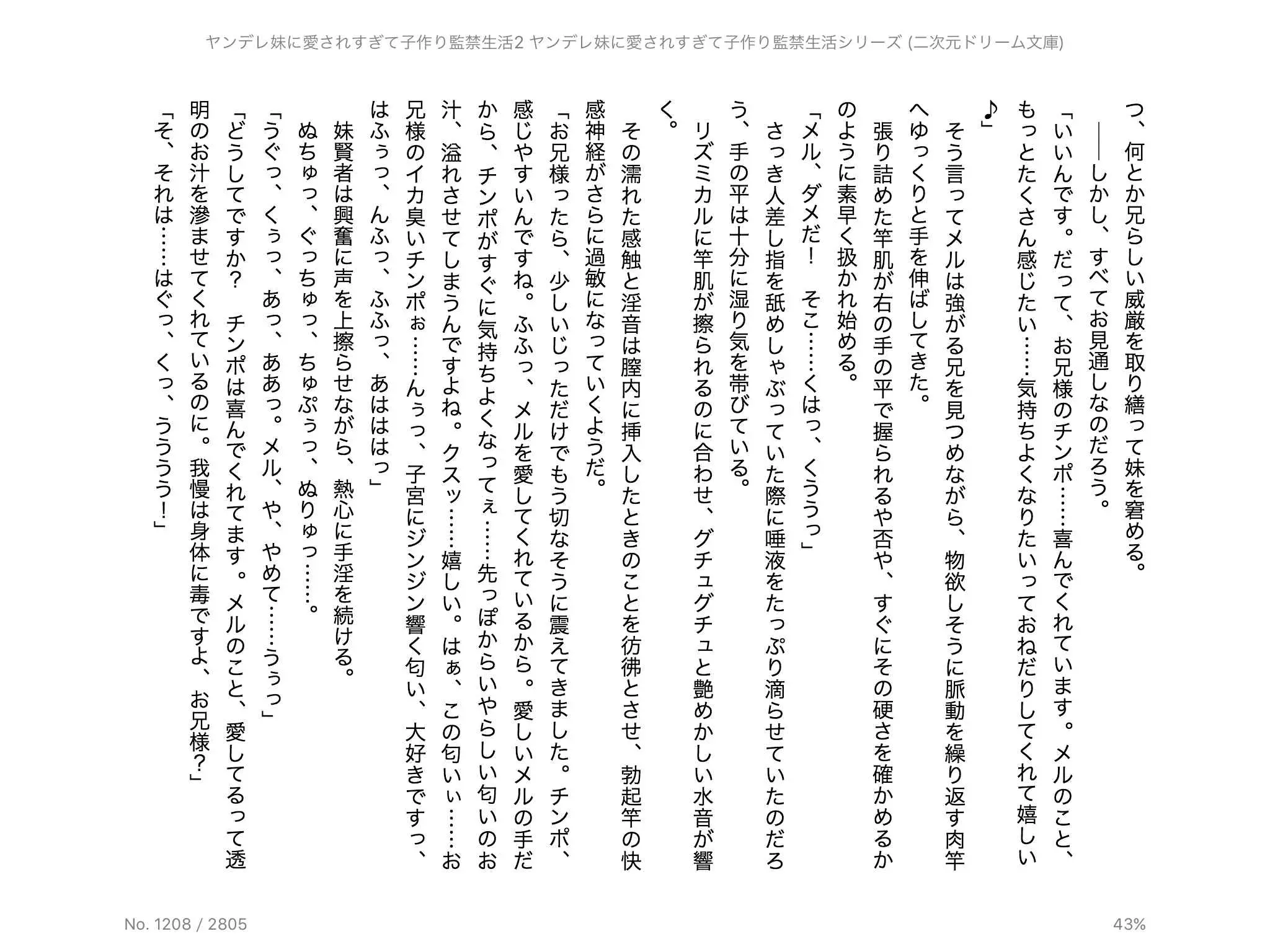웹툰 이미지 79