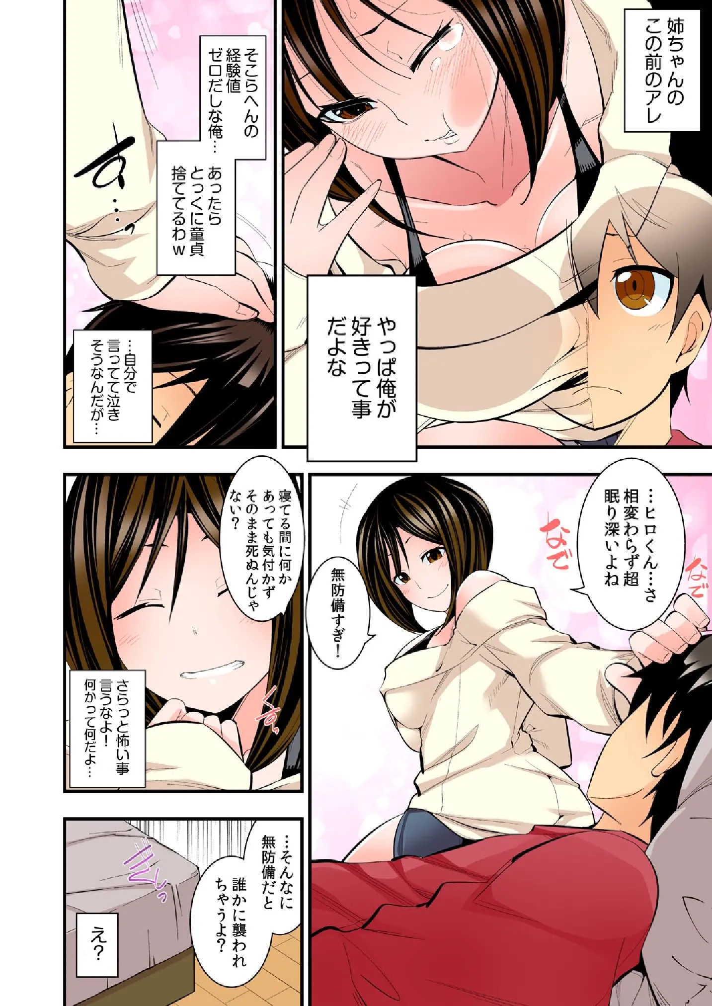 웹툰 이미지 34