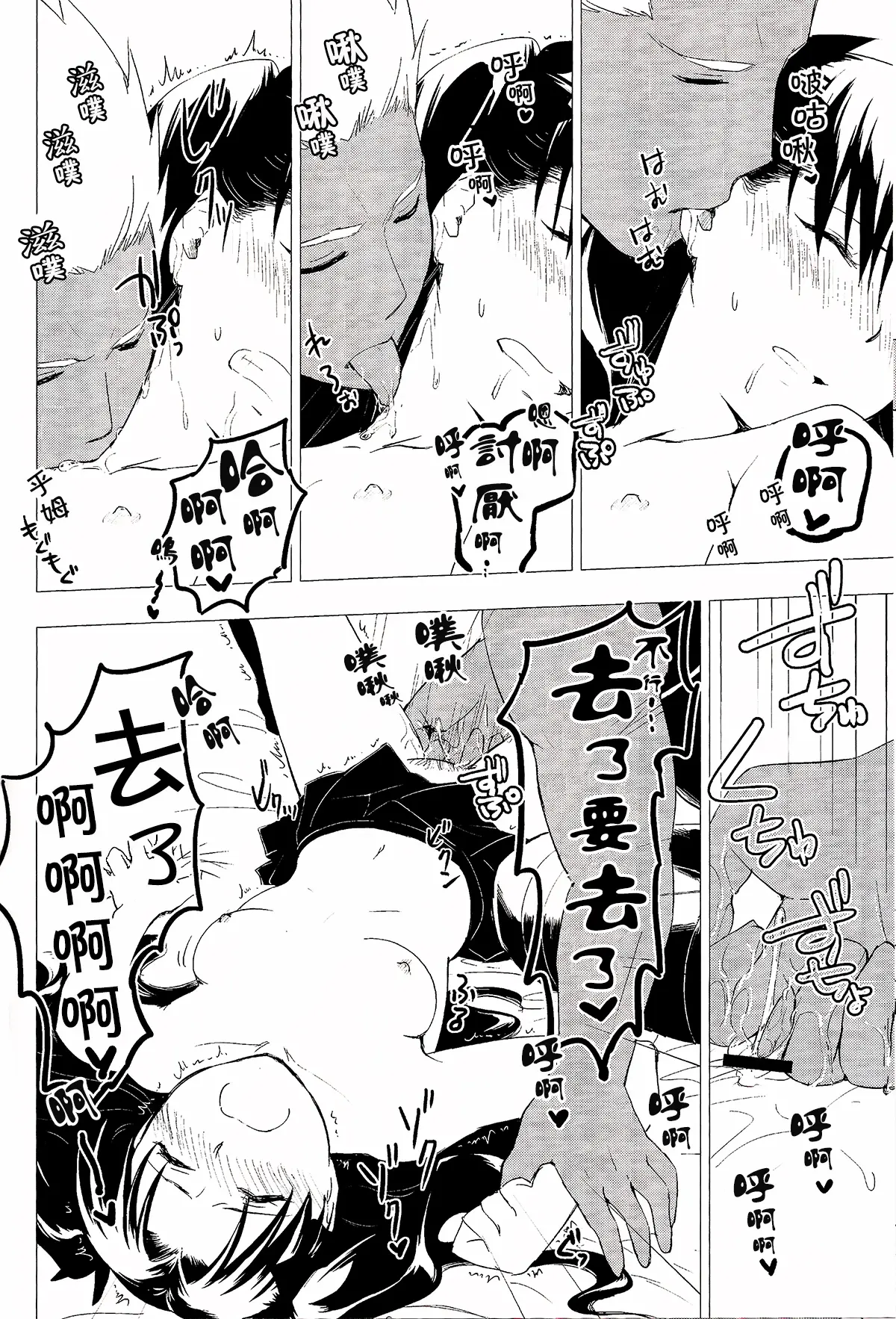 웹툰 이미지 25