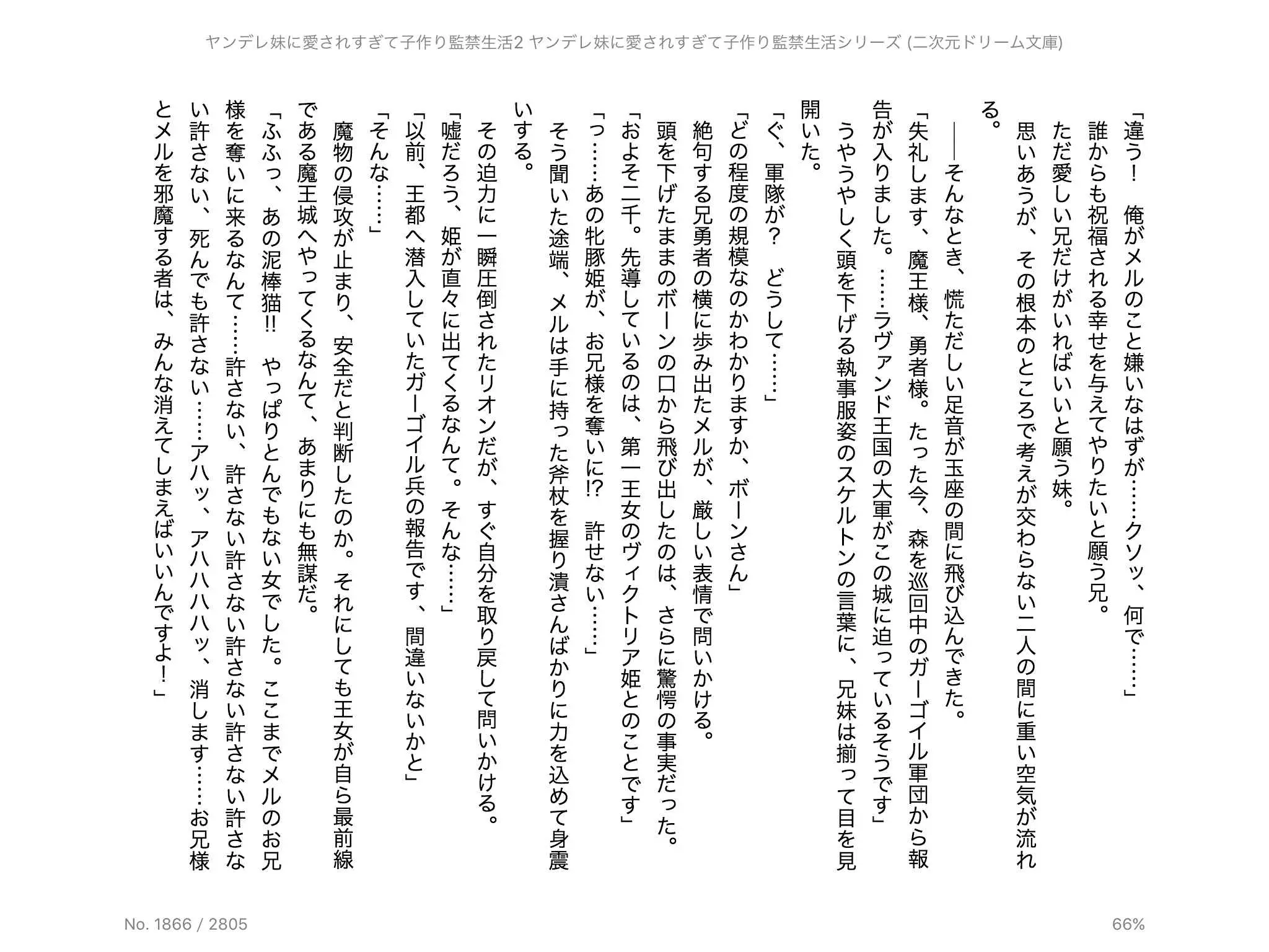 웹툰 이미지 120