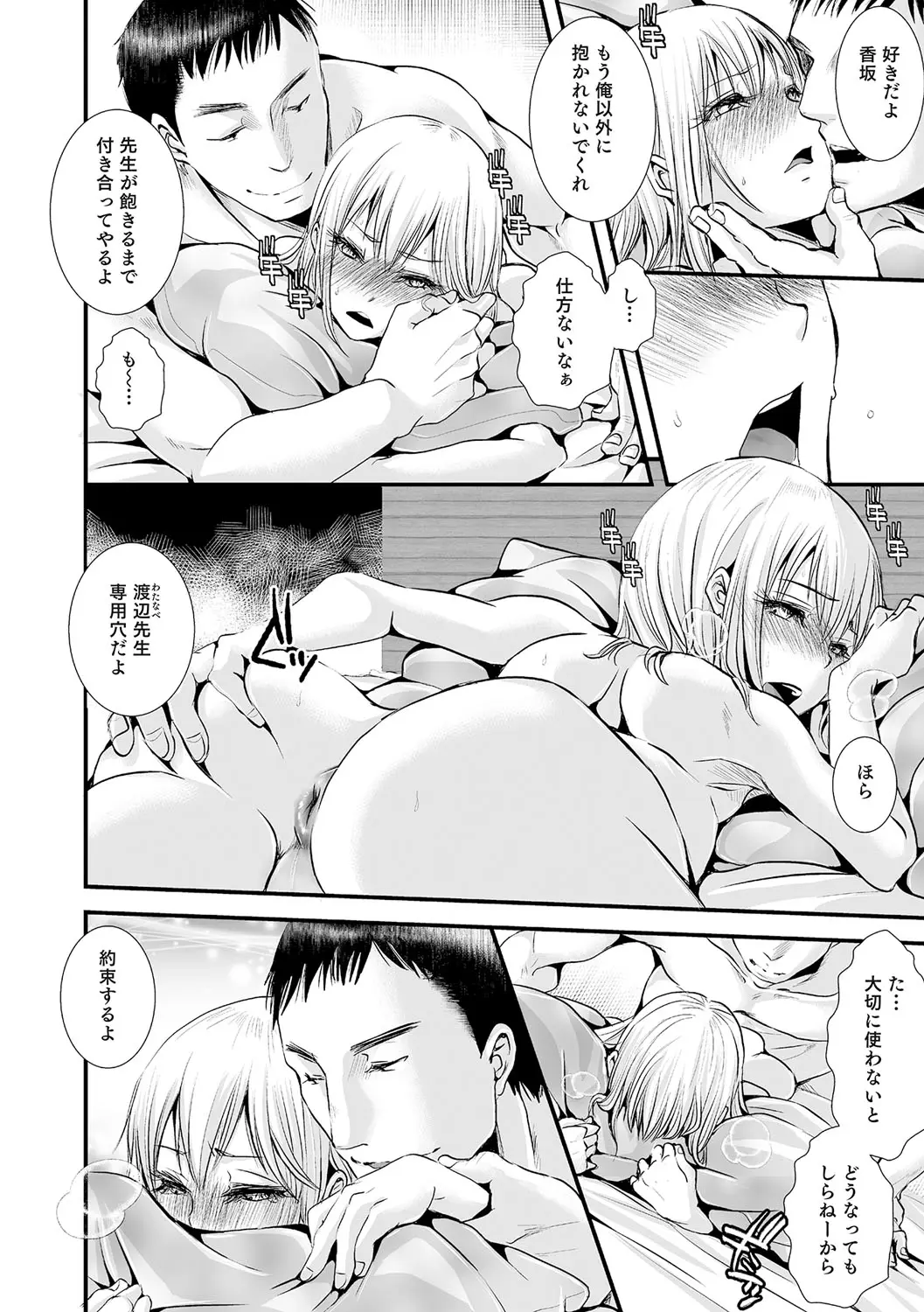 웹툰 이미지 156