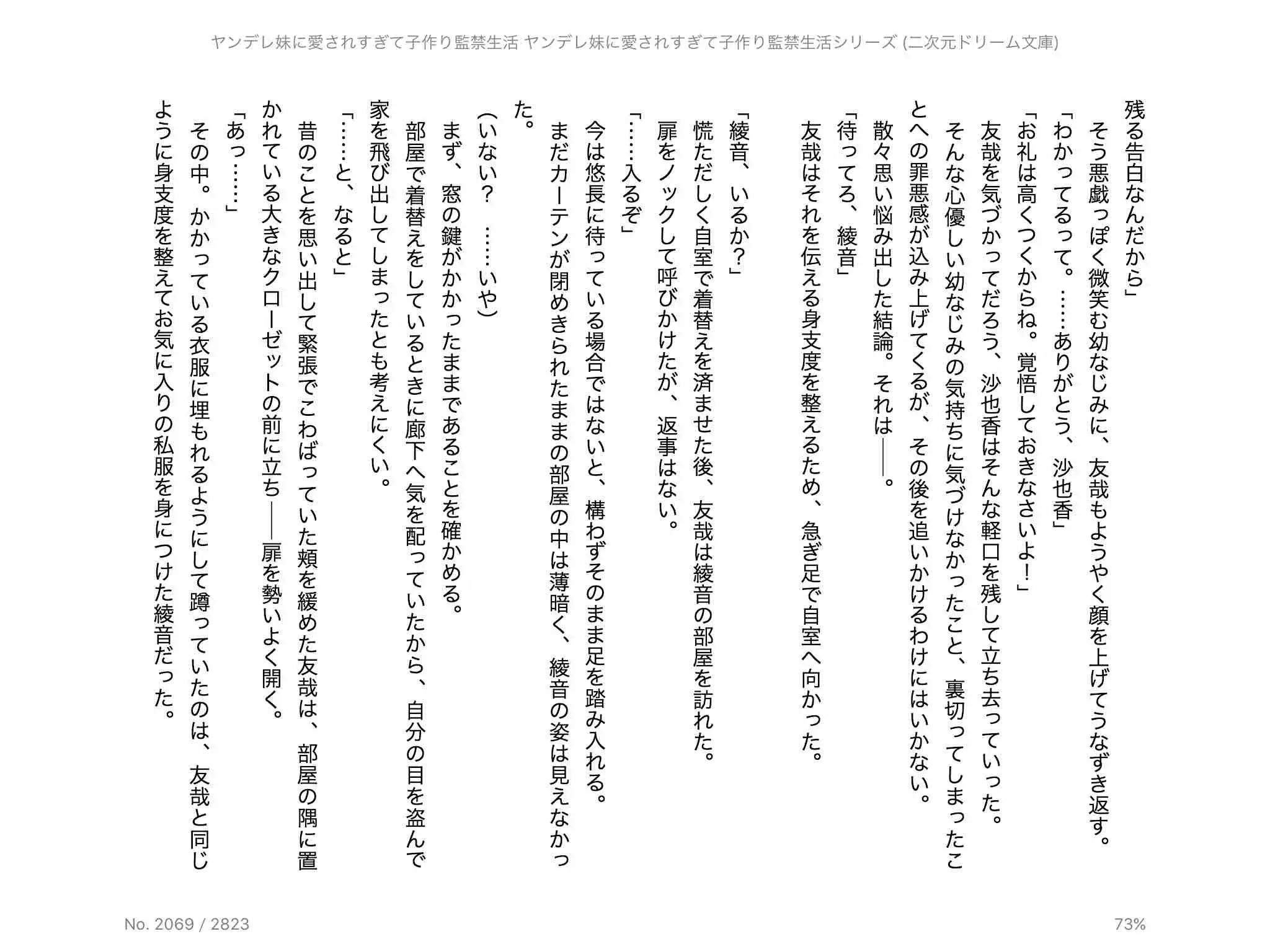 웹툰 이미지 134