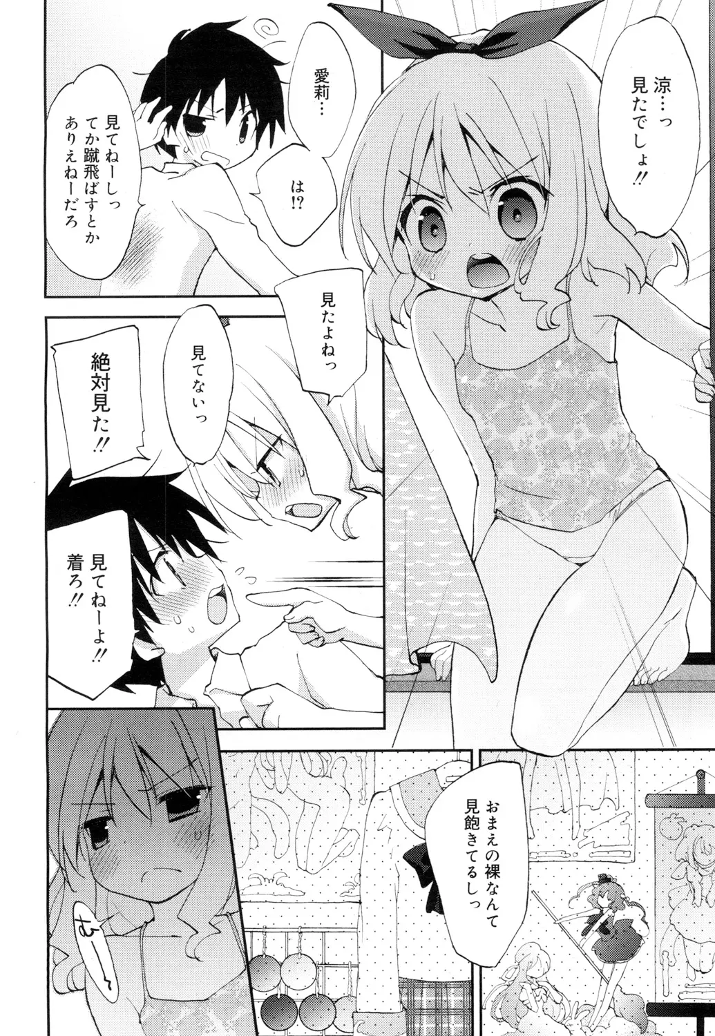 웹툰 이미지 268