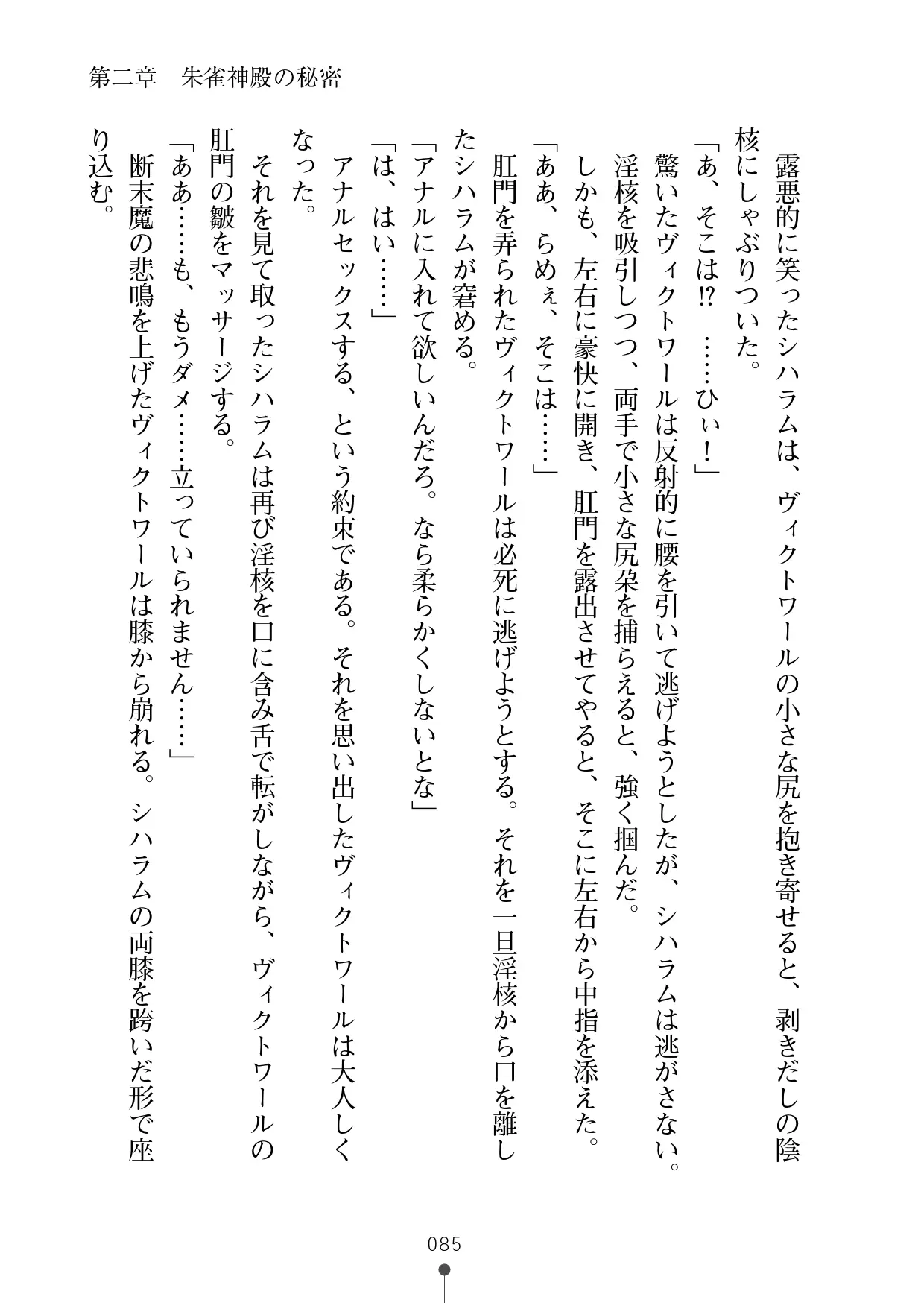 웹툰 이미지 105