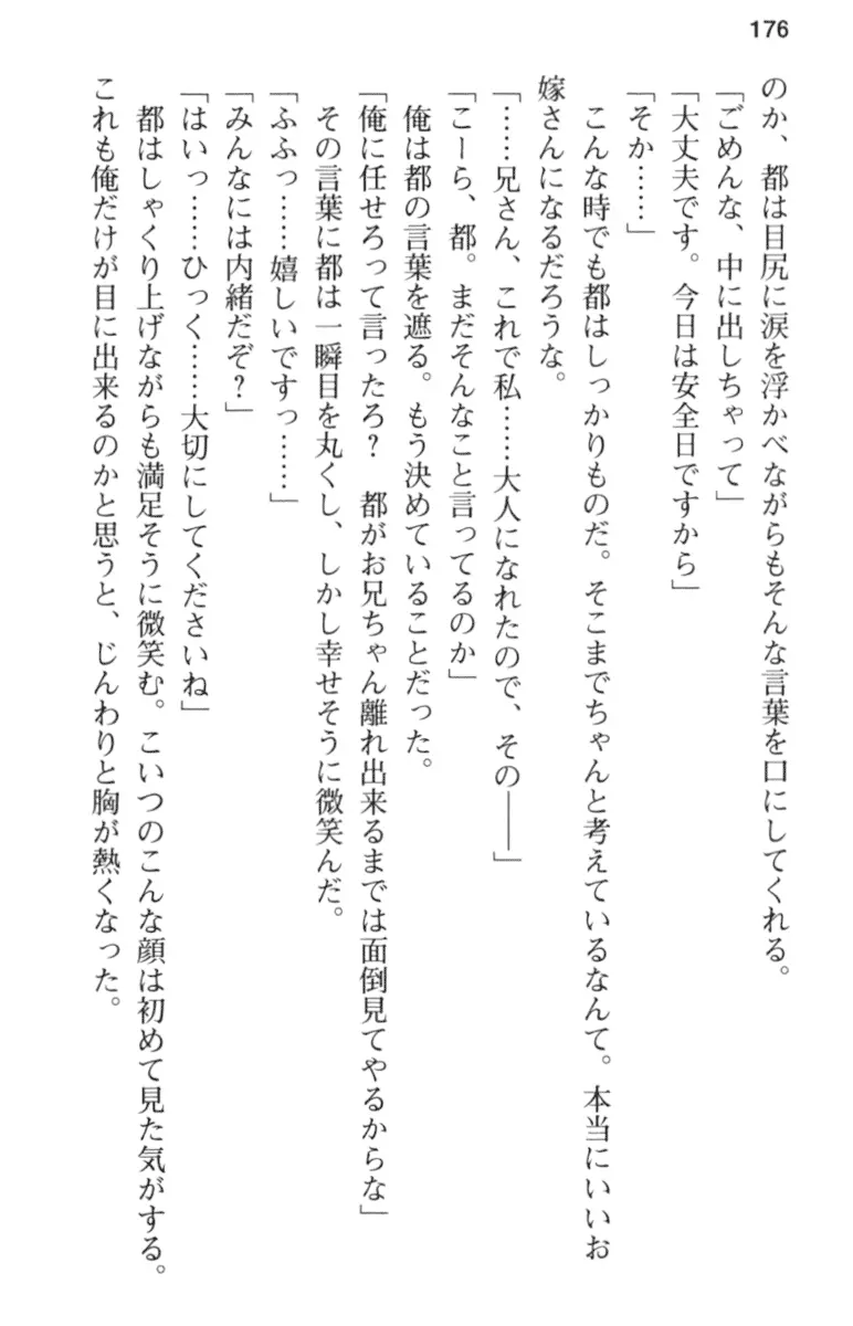 웹툰 이미지 187