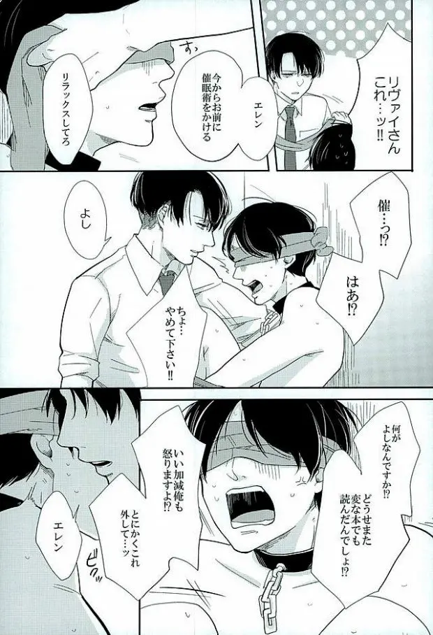 웹툰 이미지 10