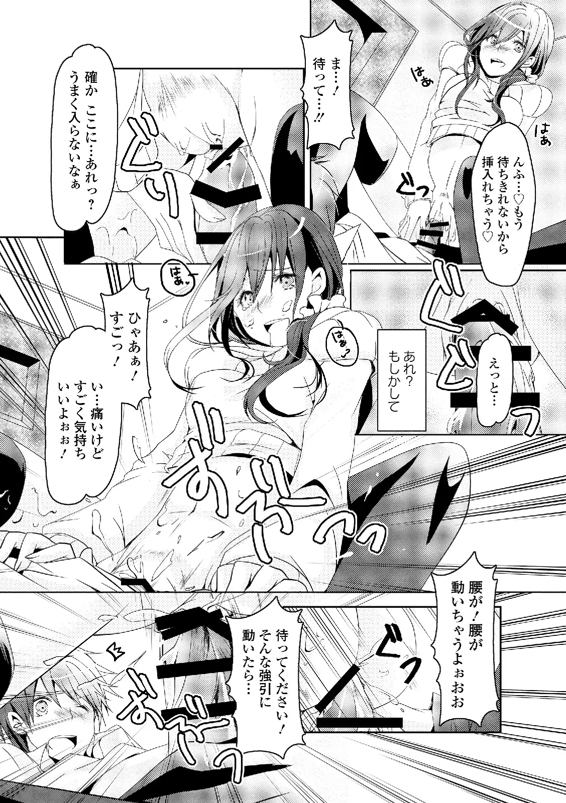 웹툰 이미지 186