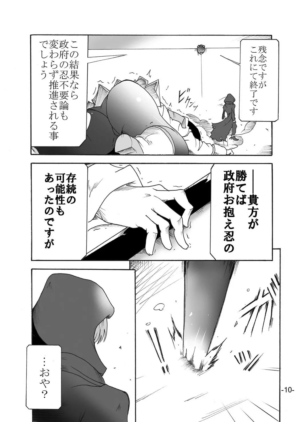 웹툰 이미지 8